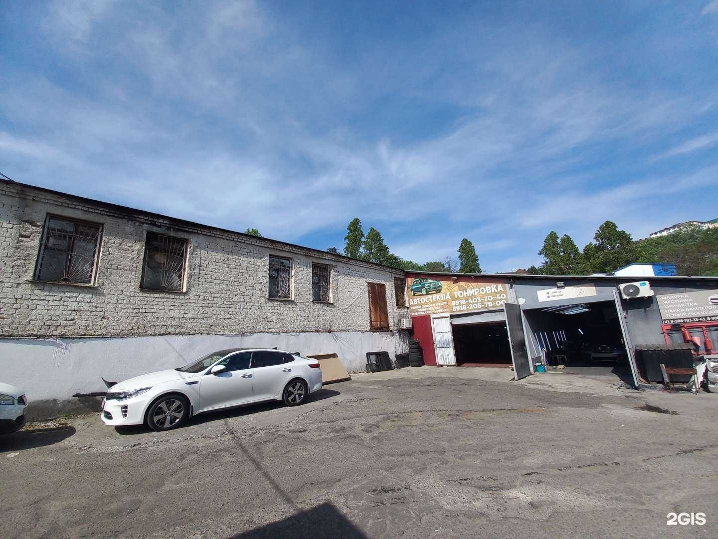 Отзывы на компанию Car Base в Сочи c фото - фотография 2 из 2