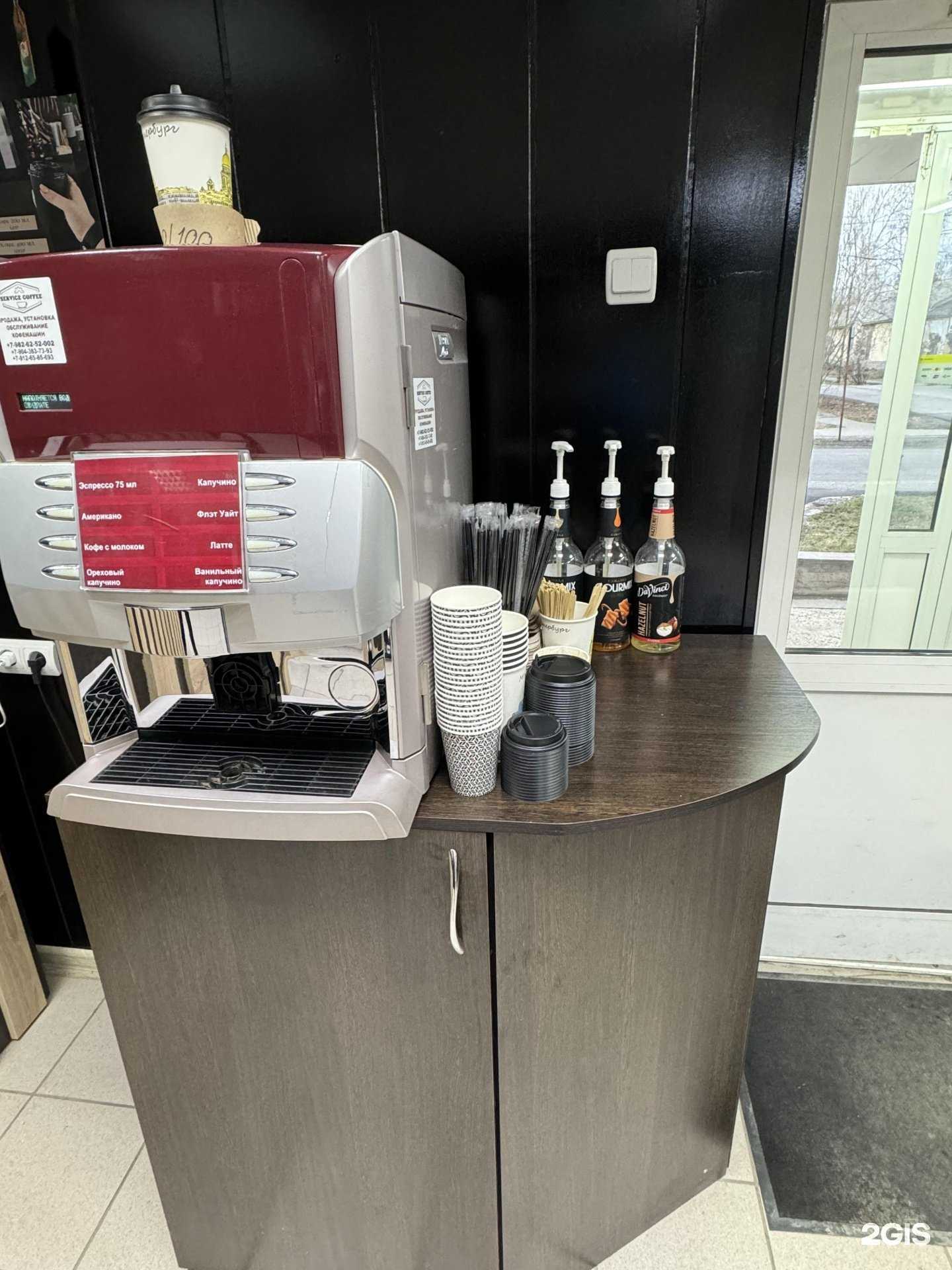 Отзывы на компанию Smoking Shop в г. Серов c фото