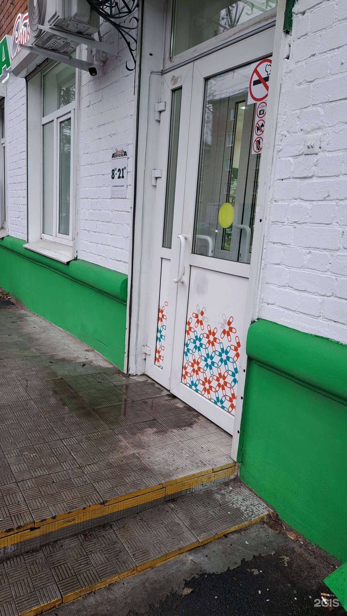 Отзывы на компанию Столички в Ярославле c фото