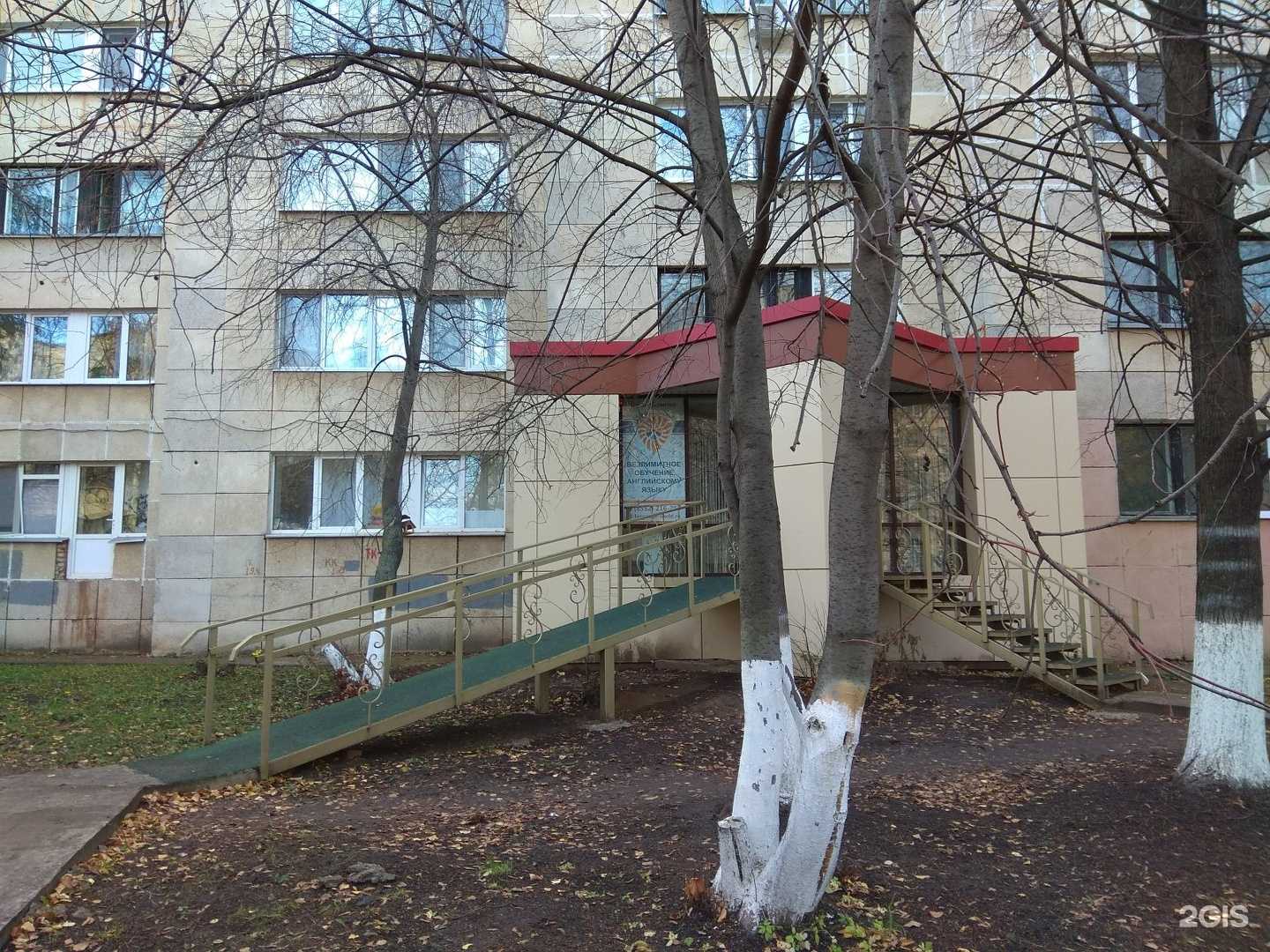 Отзывы на компанию Ремонт сервис в Набережных Челнах c фото