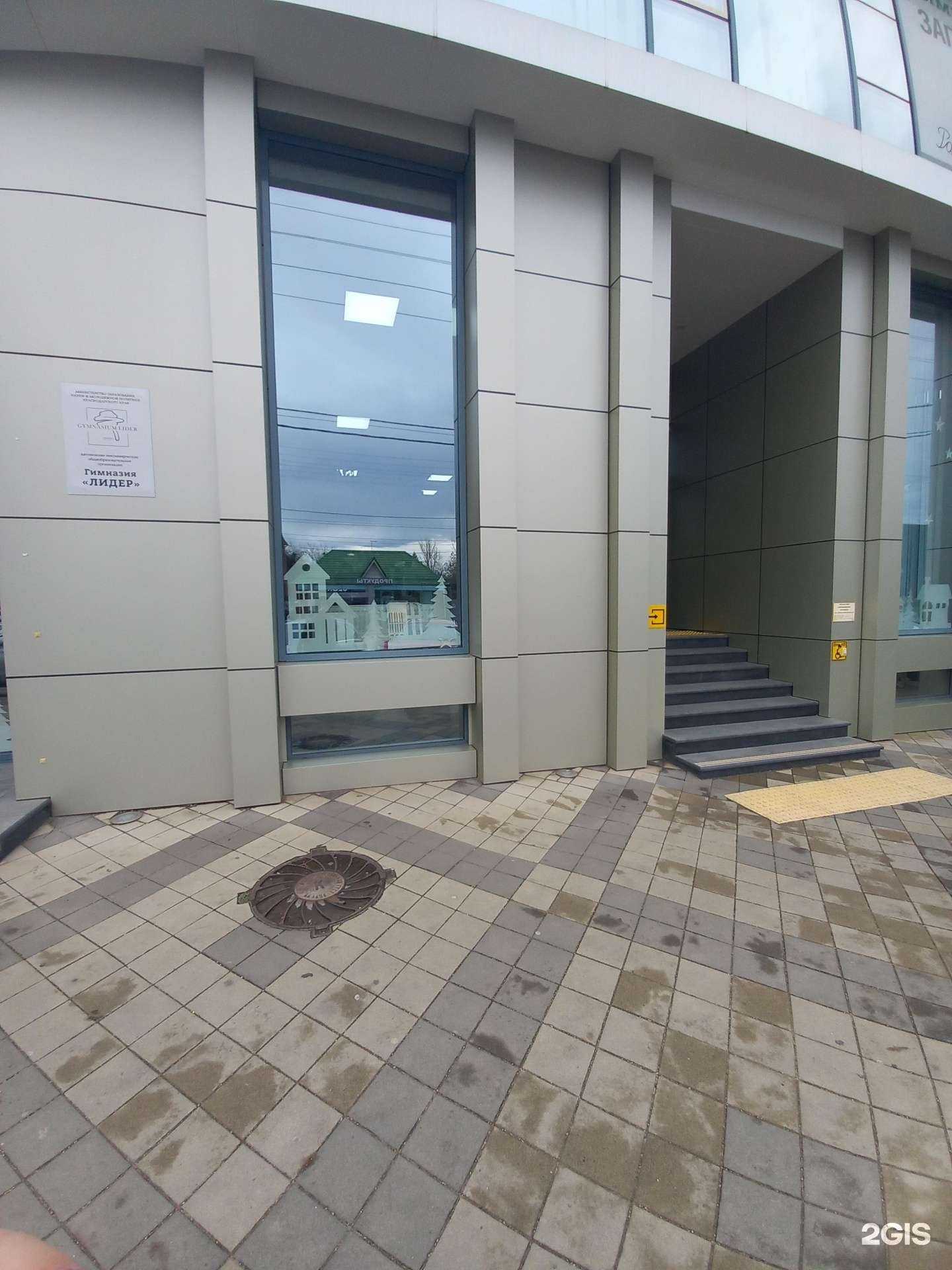 Отзывы на компанию Лидер в Краснодаре c фото