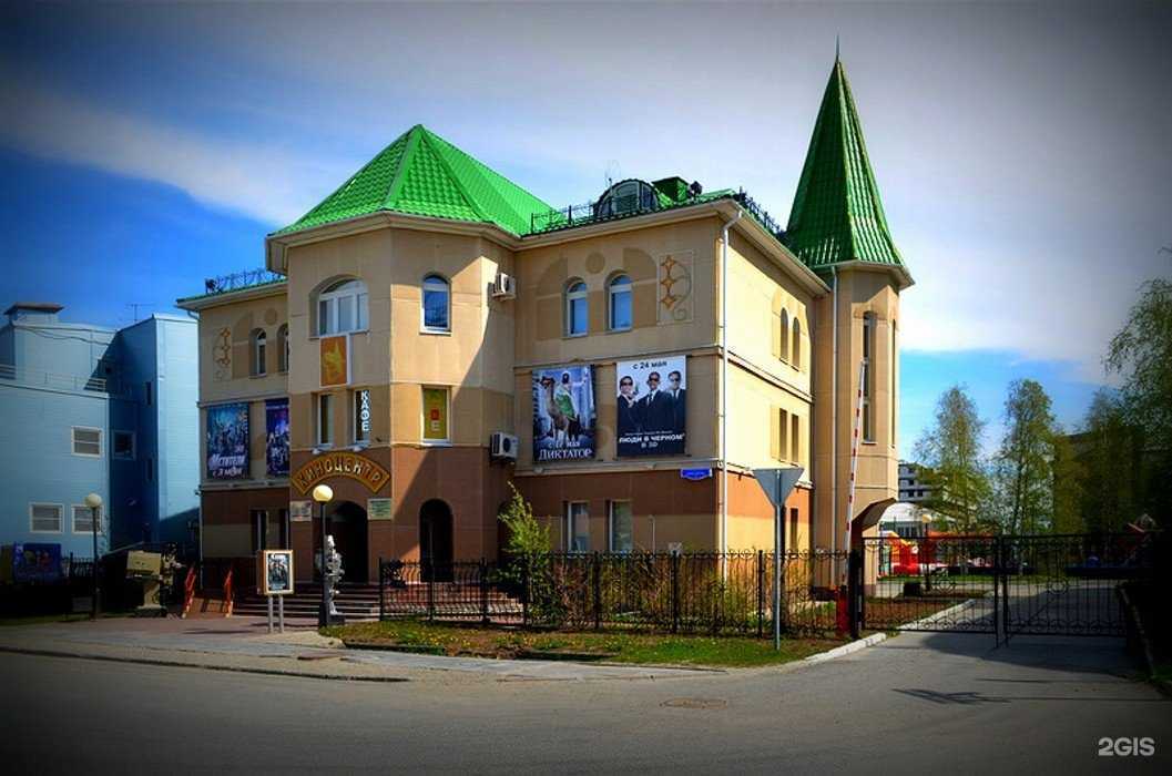 Отзывы на компанию Югорский КиноПрокат в г. Ханты-Мансийск c фото