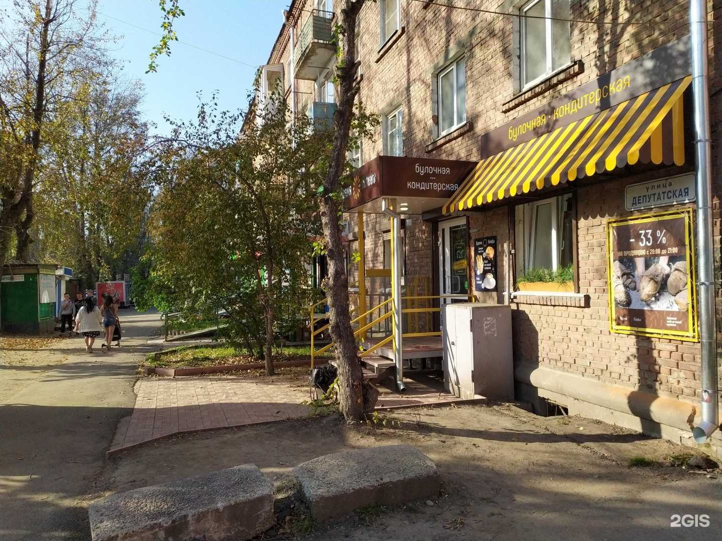 Отзывы на компанию Байкал-Дент в Иркутске c фото - фотография 2 из 2