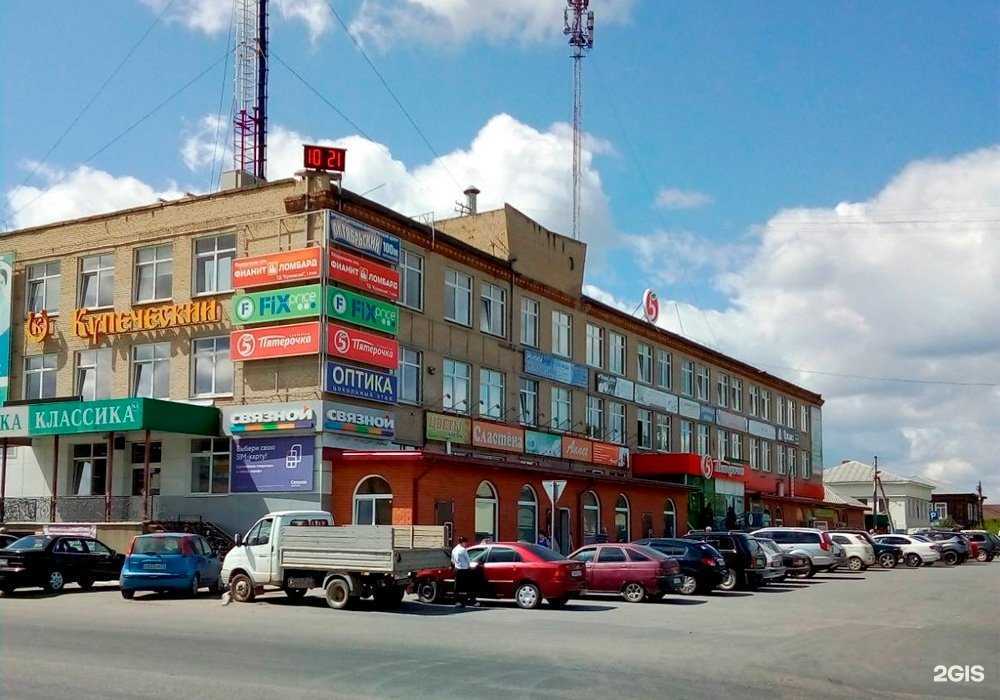 Отзывы на компанию Фианит-ломбард в Миассе c фото