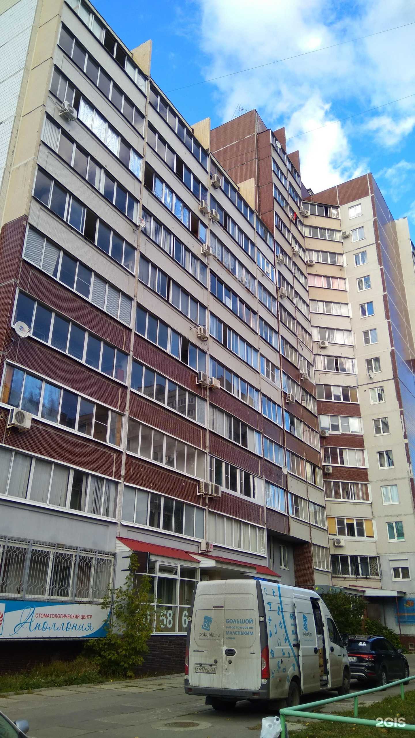 Отзывы на компанию Мандарин в Тольятти c фото