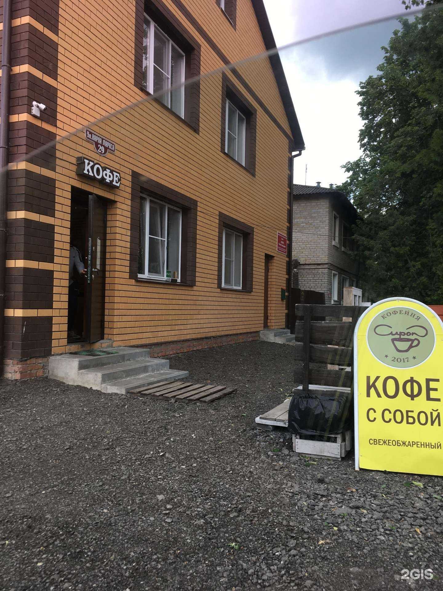 Отзывы на компанию Адвокатский кабинет Злобина Р.Г. в г. Ряжск c фото