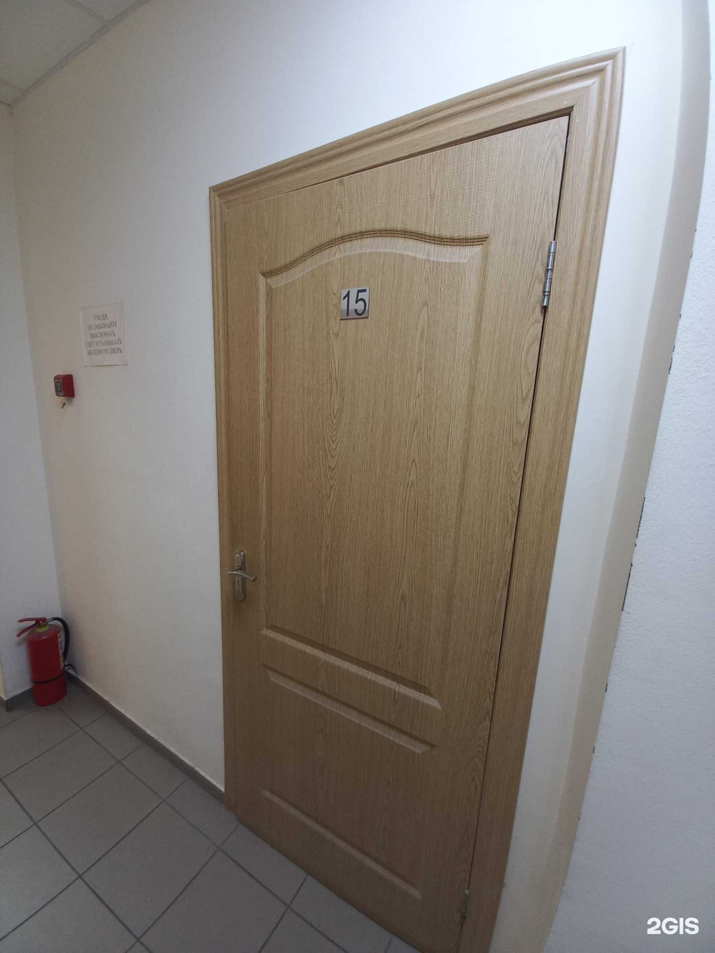 Отзывы на компанию Сбк в Краснодаре c фото