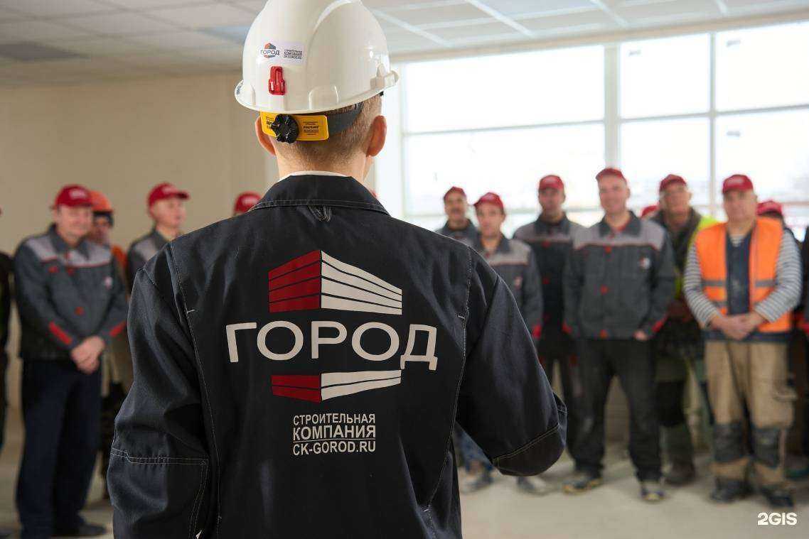 Отзывы на компанию Город в Дзержинске c фото