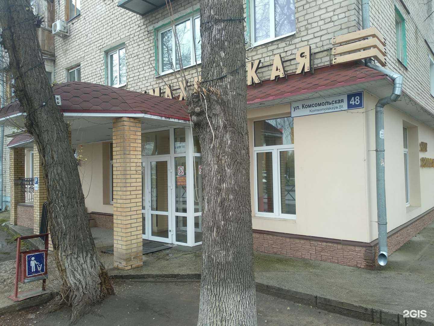 Отзывы на компанию Экспромт в г. Тольятти c фото