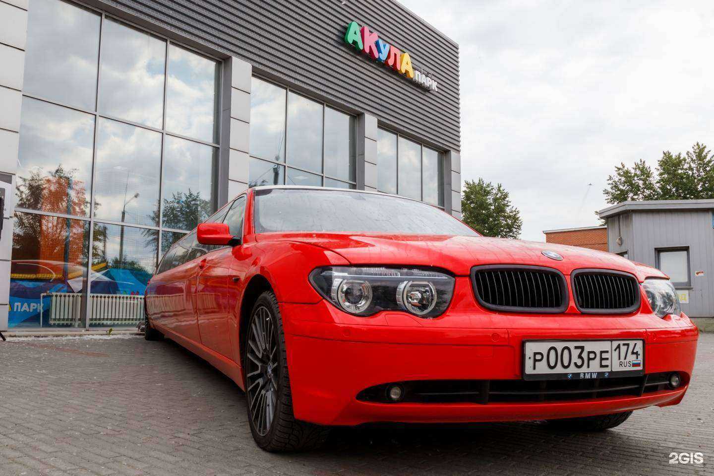 Отзывы на компанию Акула Archer в г. Челябинск c фото