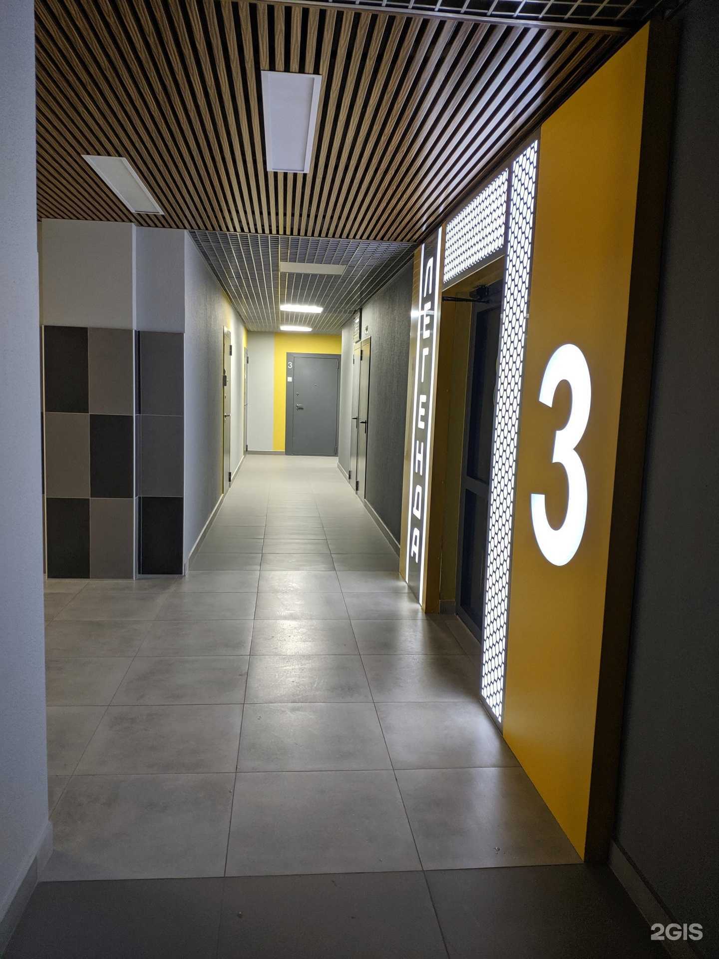 Отзывы на компанию Мамин Лис в Казани c фото - фотография 2 из 2