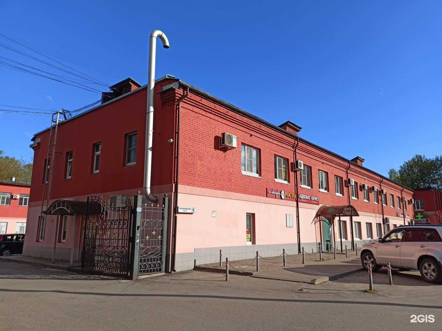 Отзывы на компанию Адвокатский кабинет Керимова Э.Б. в Пушкине c фото - фотография 2 из 2