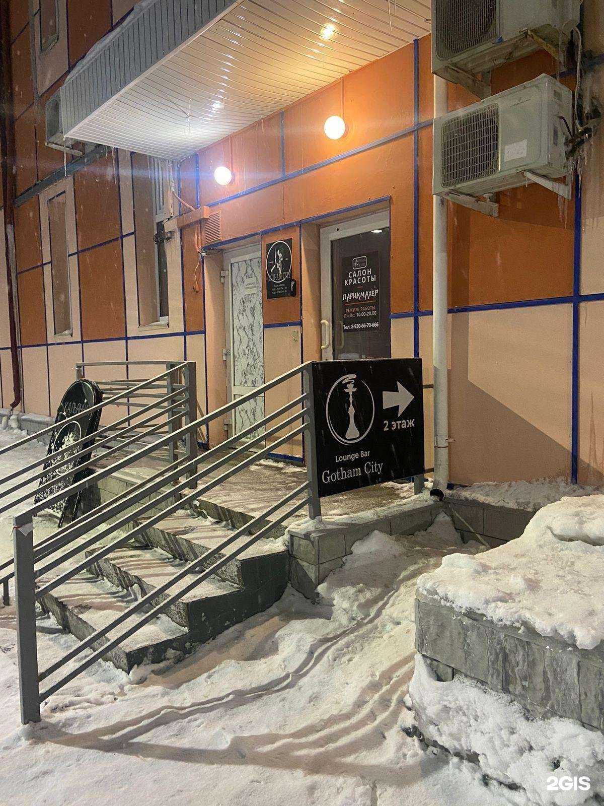 Отзывы на компанию Gotham City в Нижнем Новгороде c фото