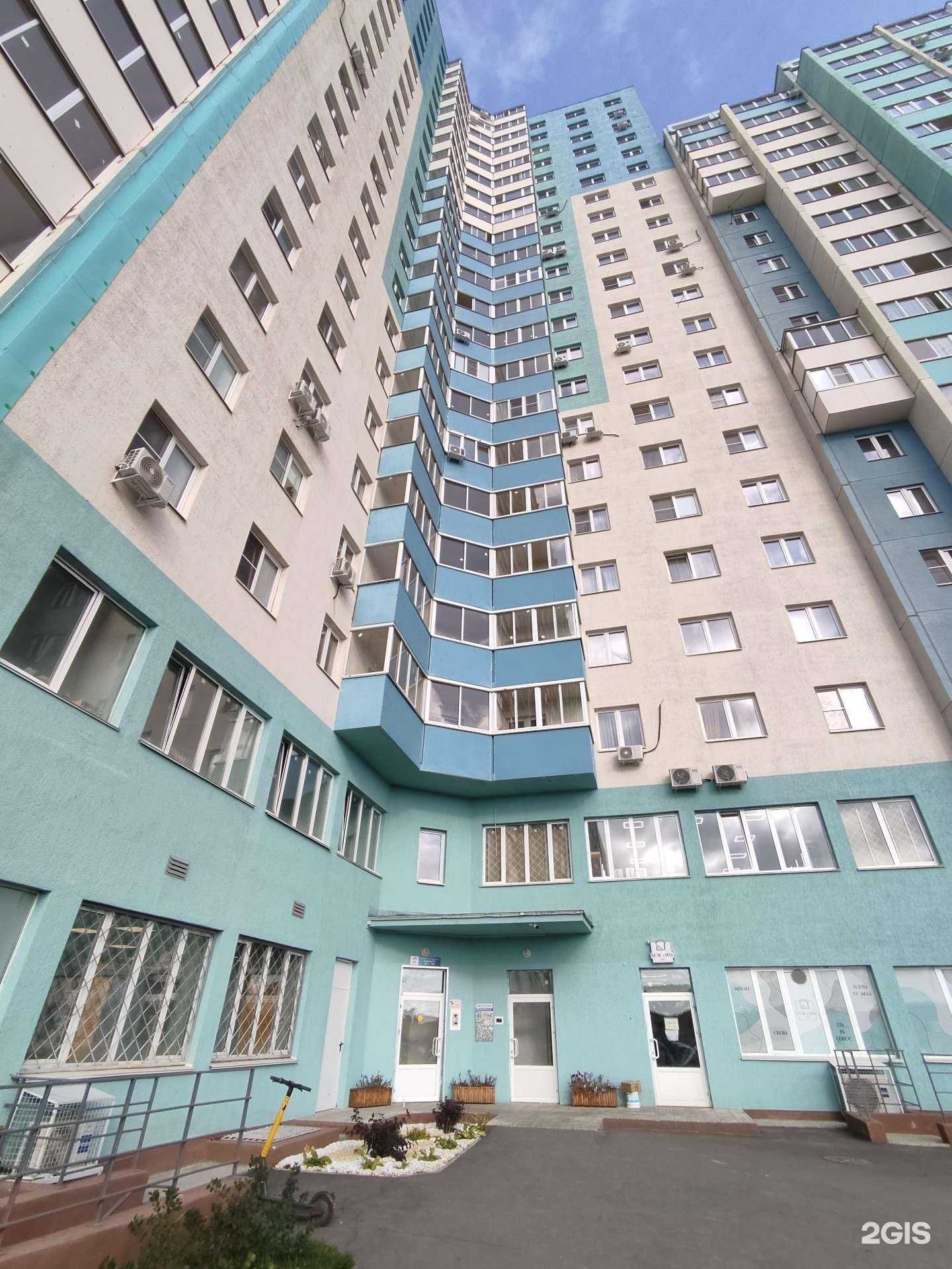 Отзывы на компанию Девайс Революция Цен в Челябинске c фото - фотография 2 из 2