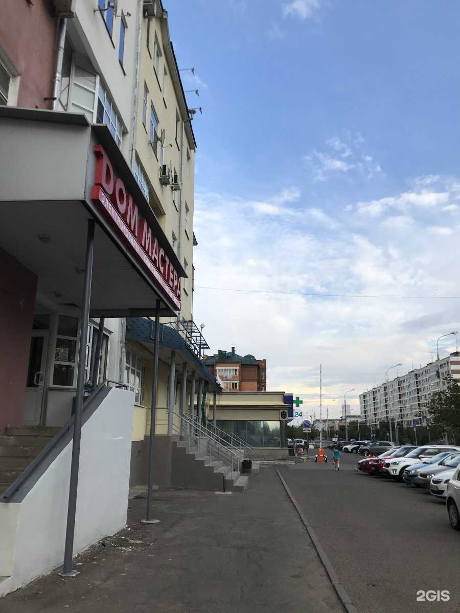 Отзывы на компанию DentaDream в Казани c фото - фотография 2 из 2