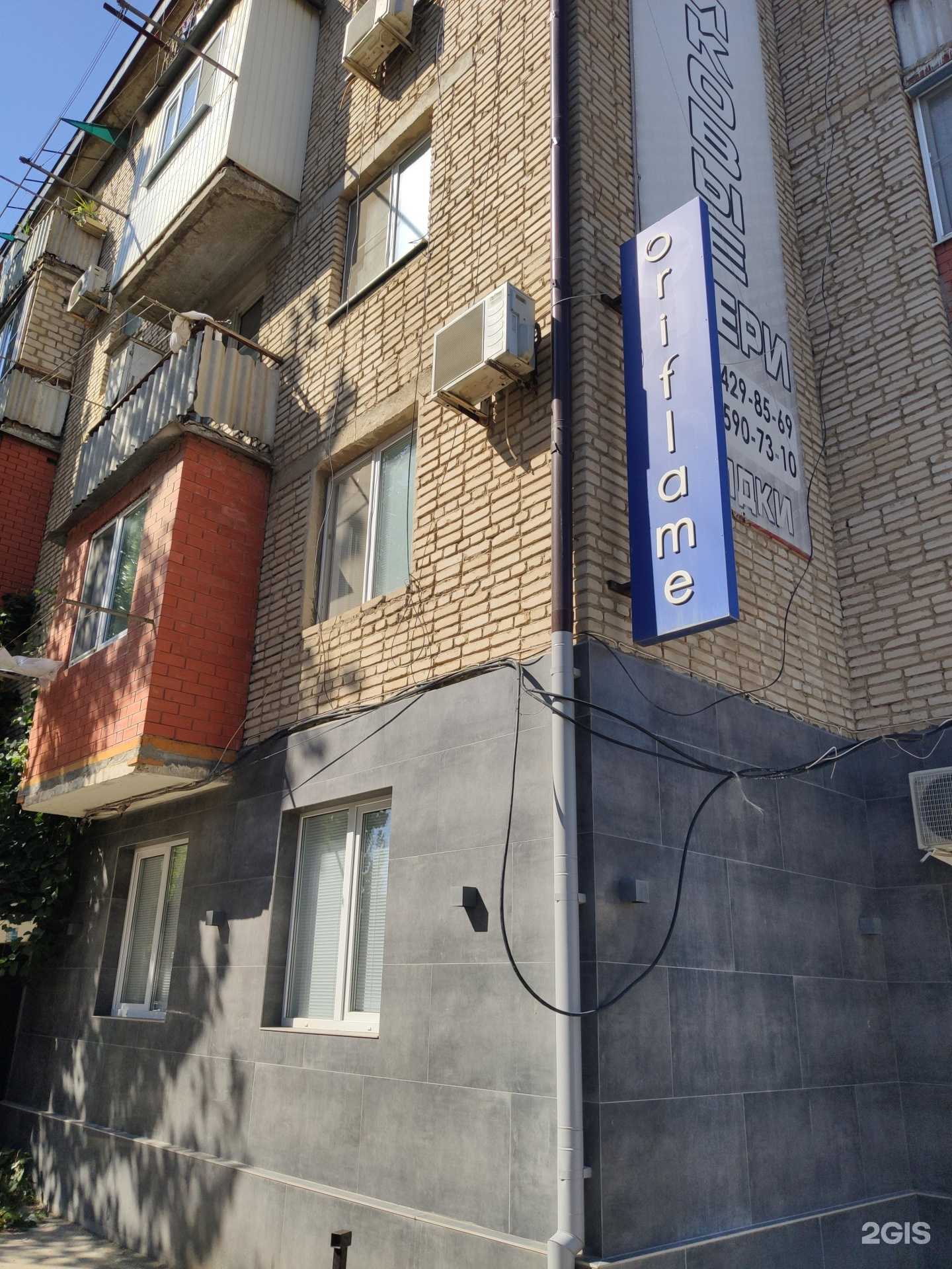 Отзывы на компанию 1С бухгалтерия в г. Каспийск c фото