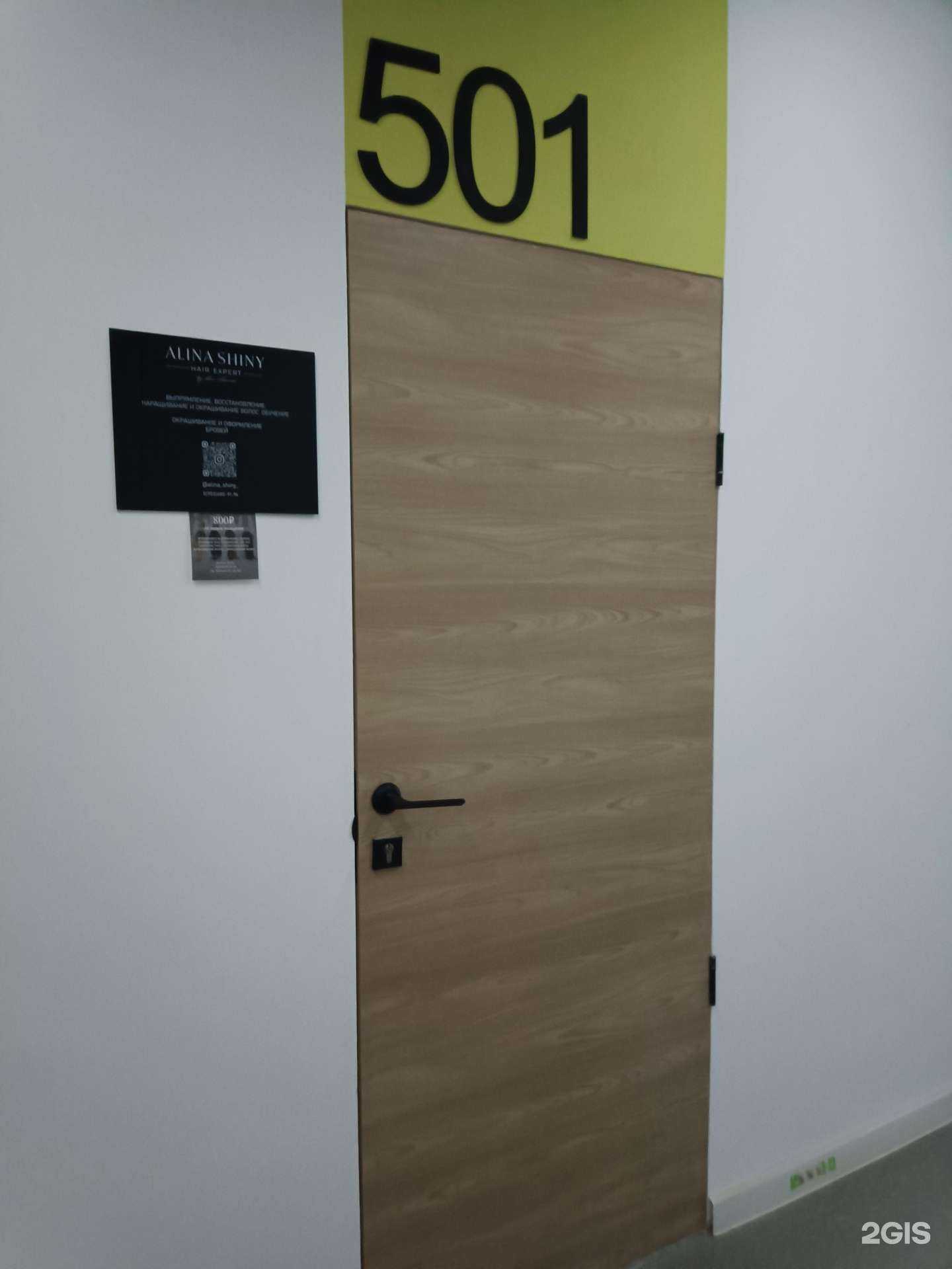Отзывы на компанию Alina Shiny в Казани c фото