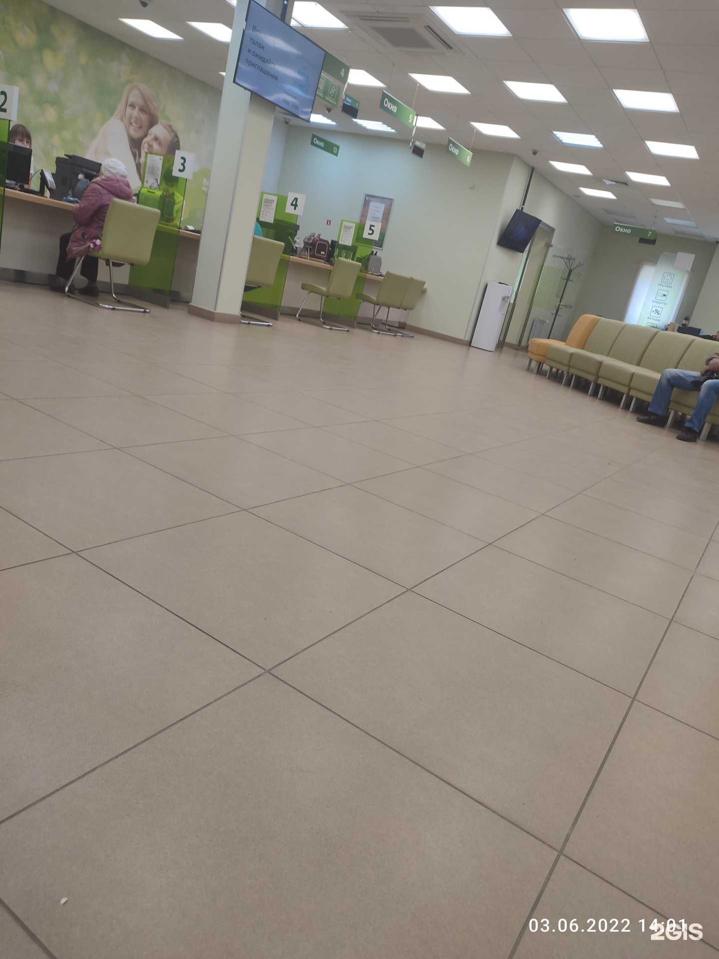 Отзывы на компанию СберБанк в Бийске c фото