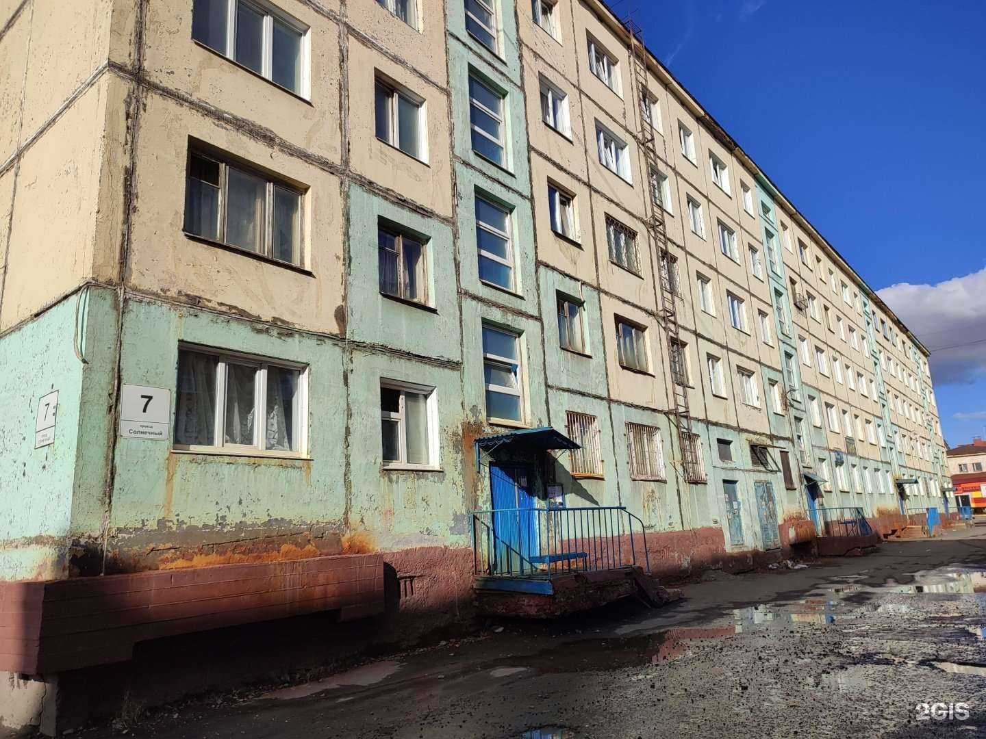 Отзывы на компанию Тонус в Норильске c фото - фотография 2 из 2