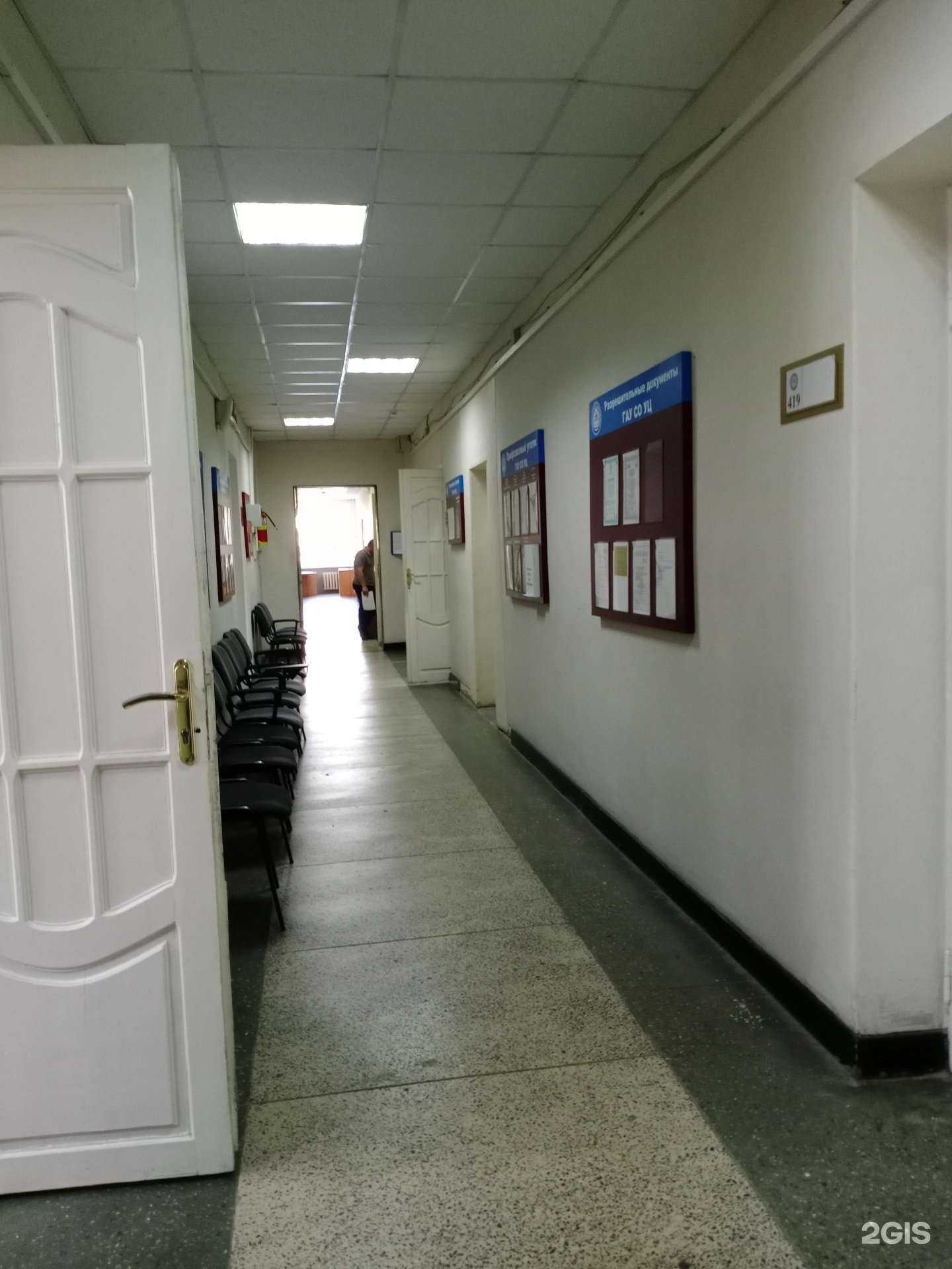 Отзывы на компанию Саратовский областной учебный центр в г. Саратов c фото