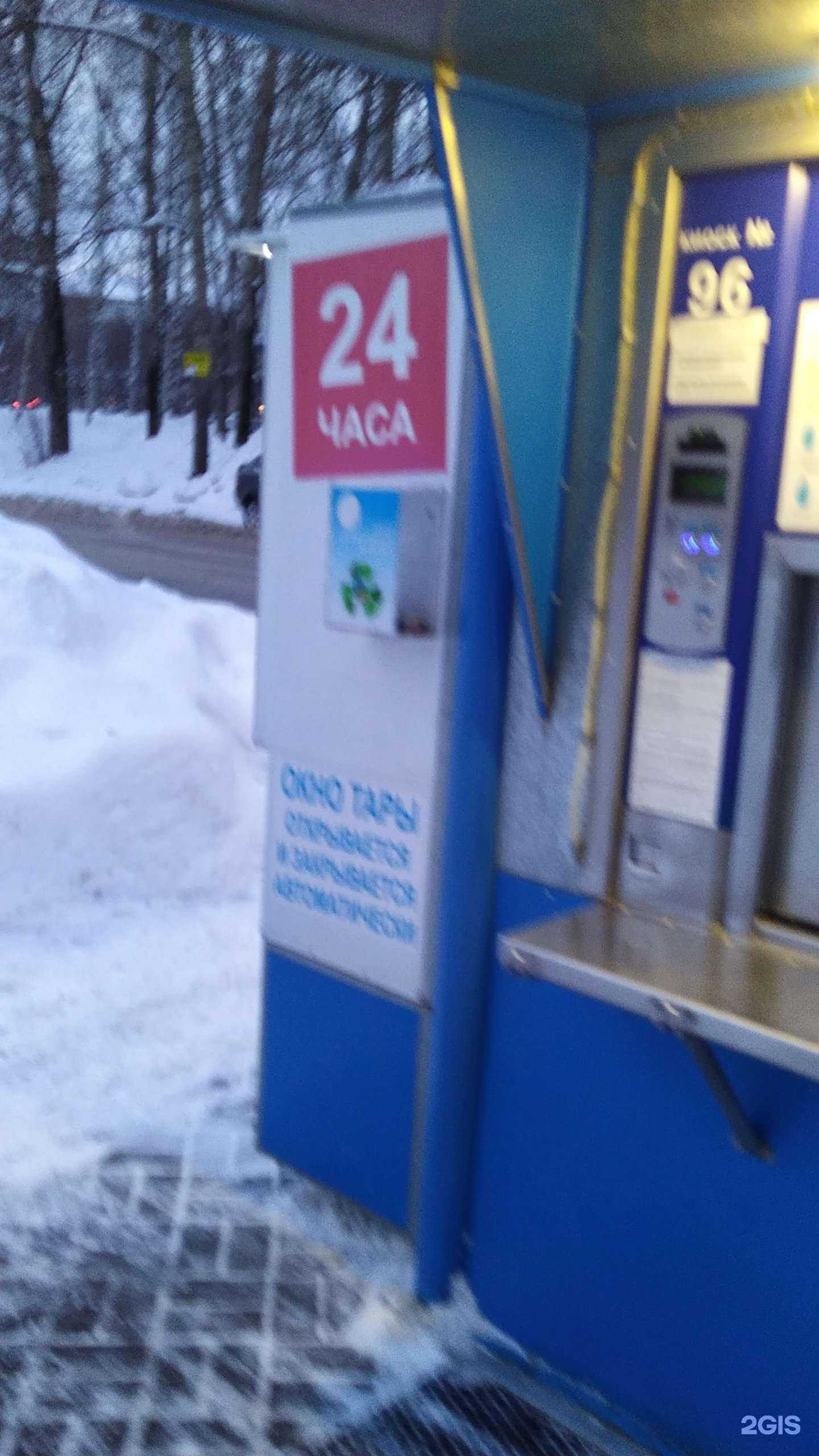 Отзывы на компанию Контейнер для батареек в г. Киров c фото