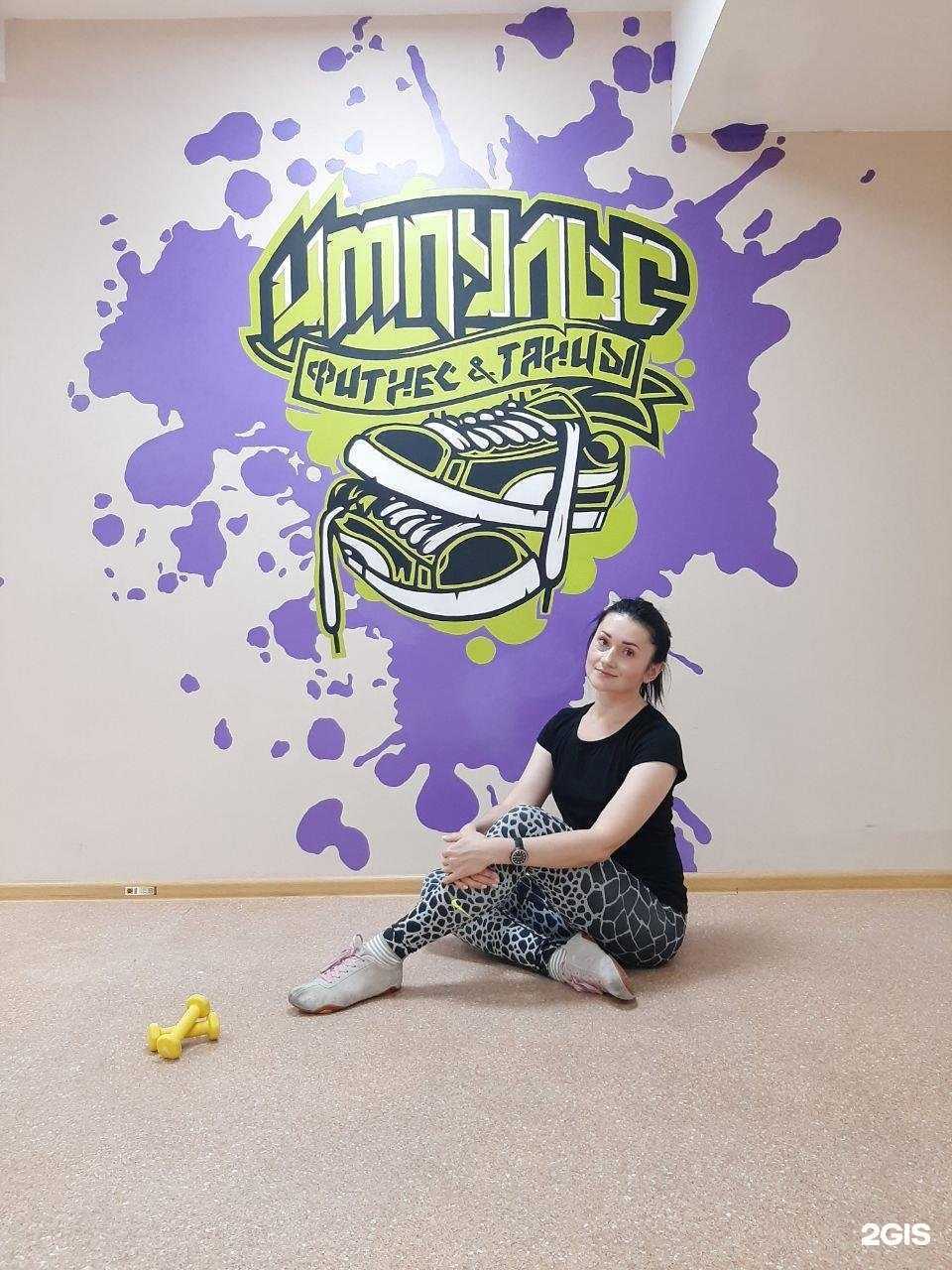 Отзывы на компанию Импульс в Южно-Сахалинске c фото