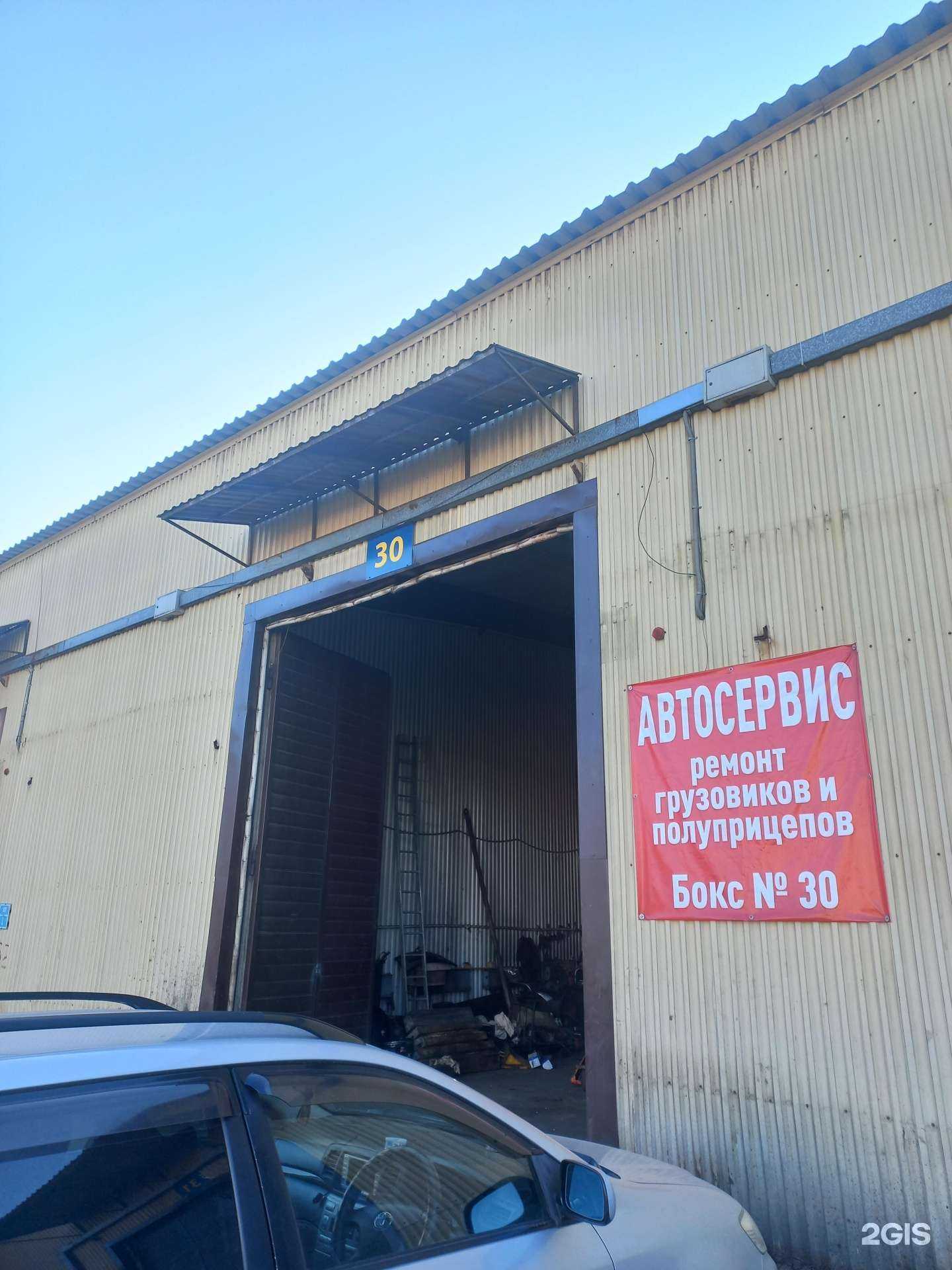 Отзывы на компанию Мир Howo в Иркутске c фото