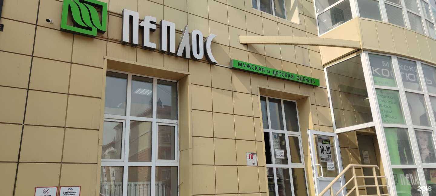 Отзывы на компанию Пеплос в г. Нижневартовск c фото