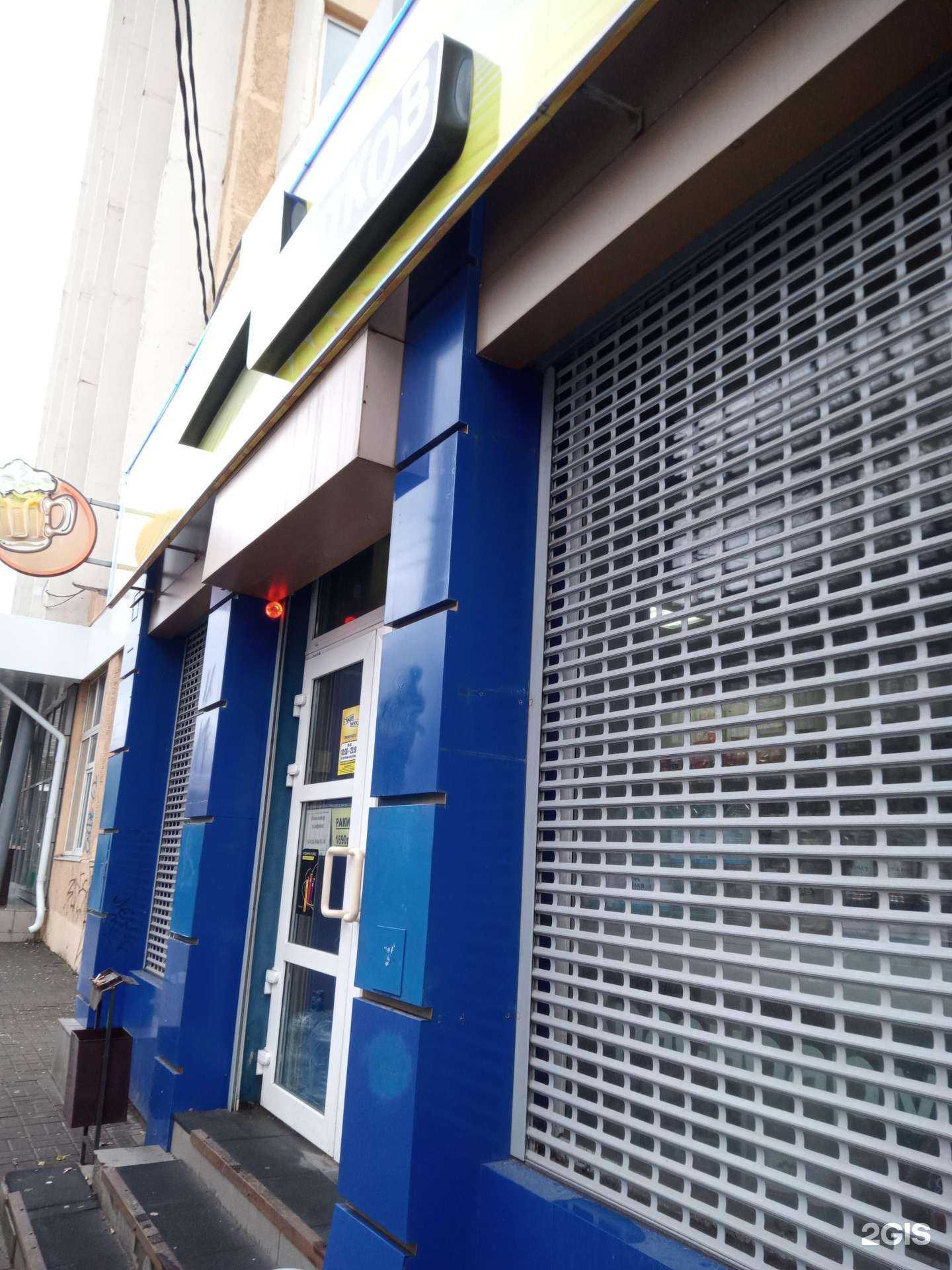 Отзывы на компанию Станция напитков в Ростове-на-Дону c фото