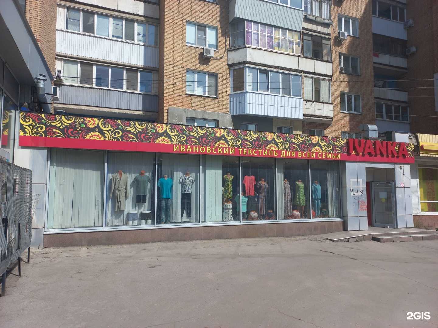Отзывы на компанию Ivanka в г. Самара c фото
