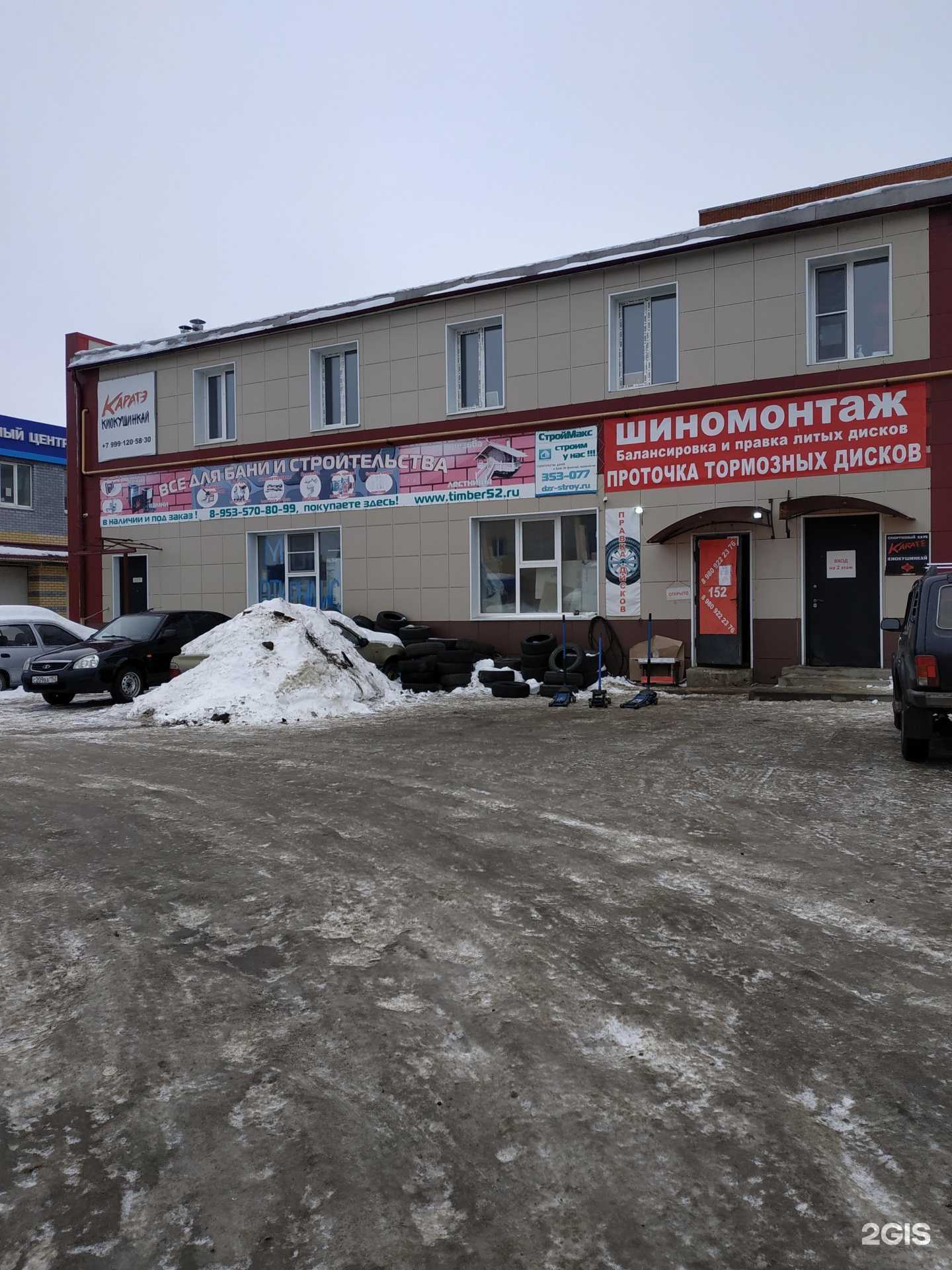 Отзывы на компанию Кабинет мастера ногтевого сервиса в Дзержинске c фото - фотография 2 из 2