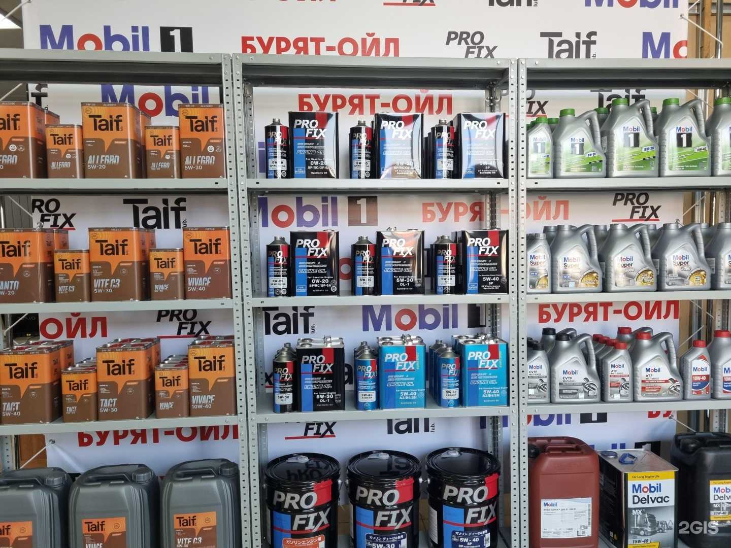 Отзывы на компанию Бурят-Ойл в г. Улан-Удэ c фото