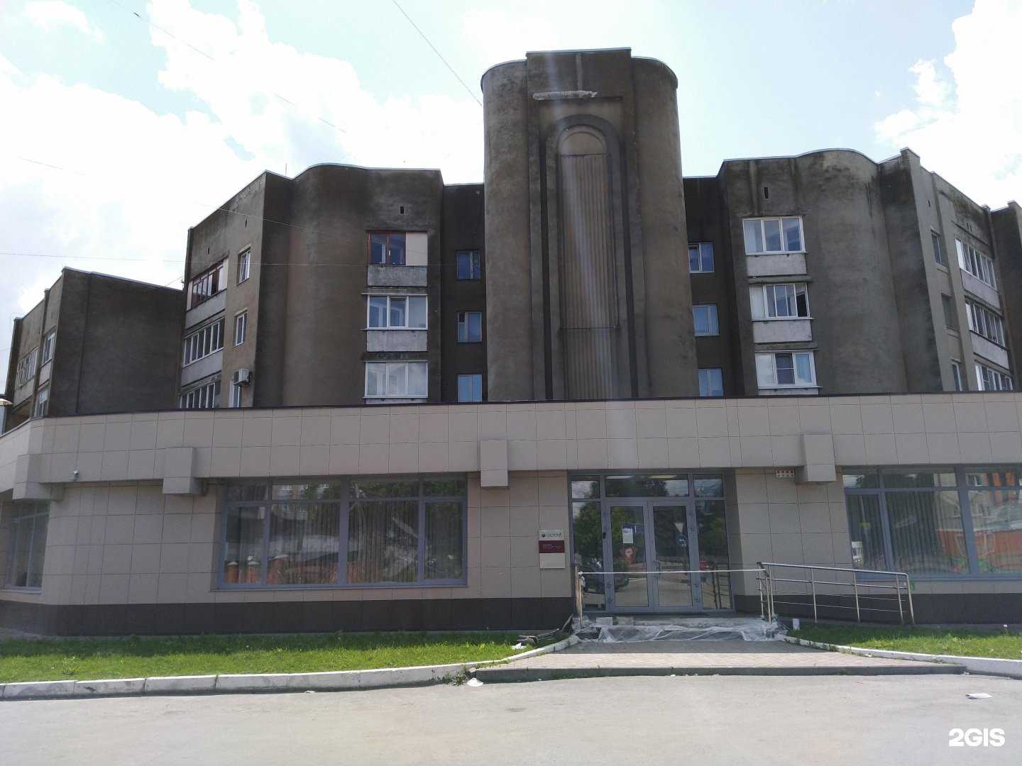 Отзывы на компанию Fix price в Брянске c фото - фотография 2 из 2