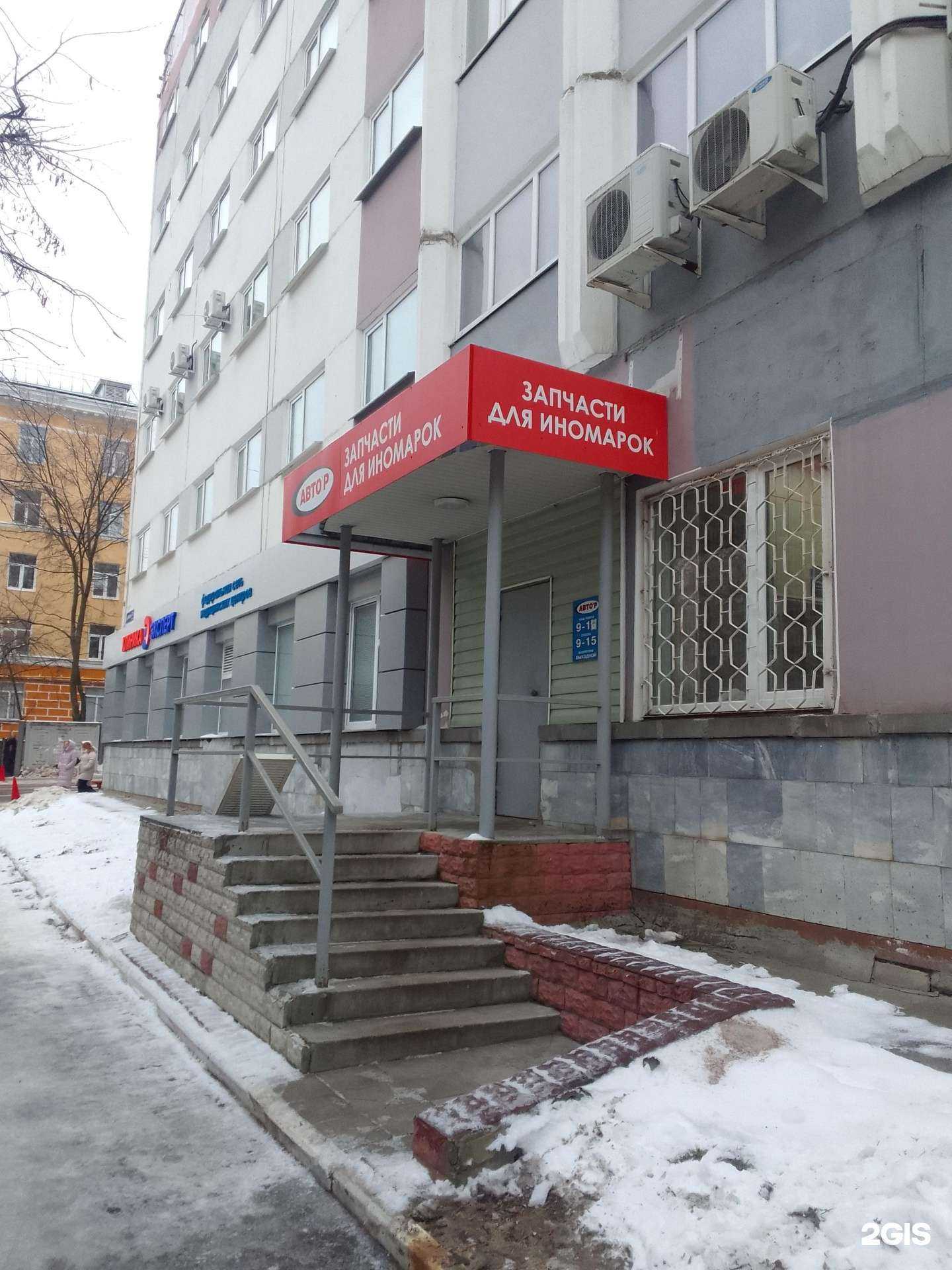 Отзывы на компанию Авто-р в Владимире c фото