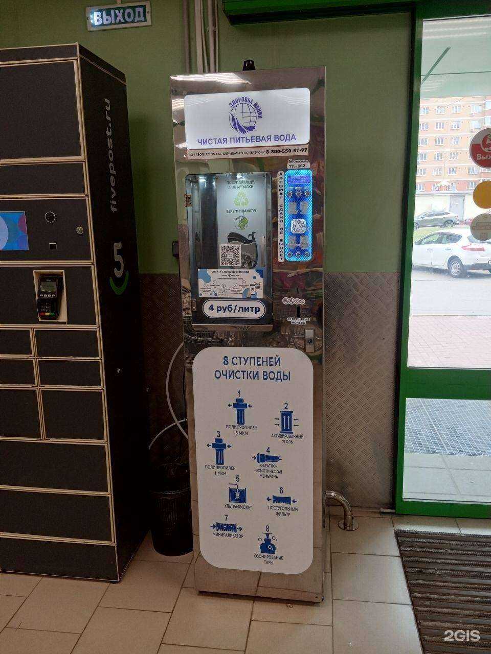 Отзывы на компанию Здоровье нации в г. Тула c фото