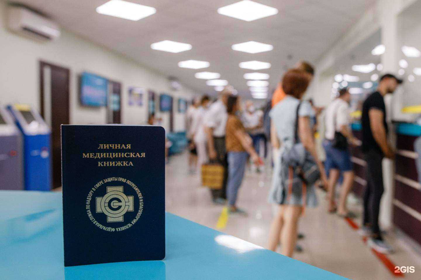 Отзывы на компанию ВТОРОЕ МНЕНИЕ в г. Краснодар c фото