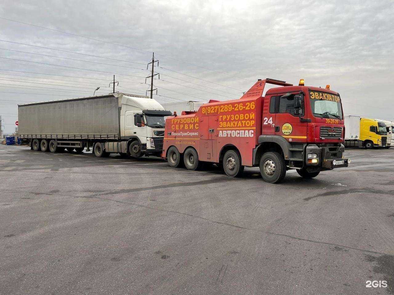 Отзывы на компанию АвтоСпас Пенза в г. Пенза c фото