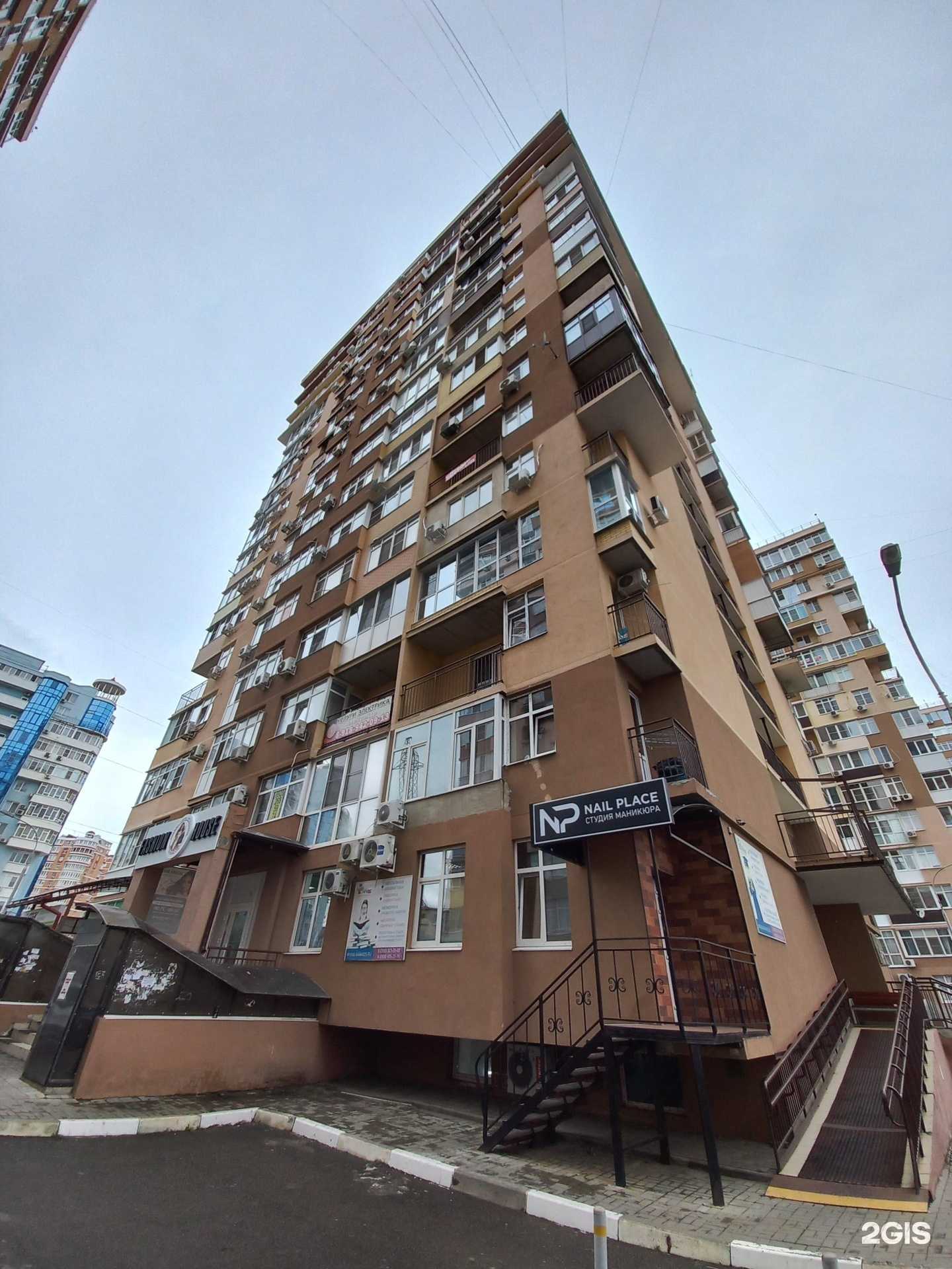 Отзывы на компанию Осетинские пироги в Краснодаре c фото - фотография 2 из 2