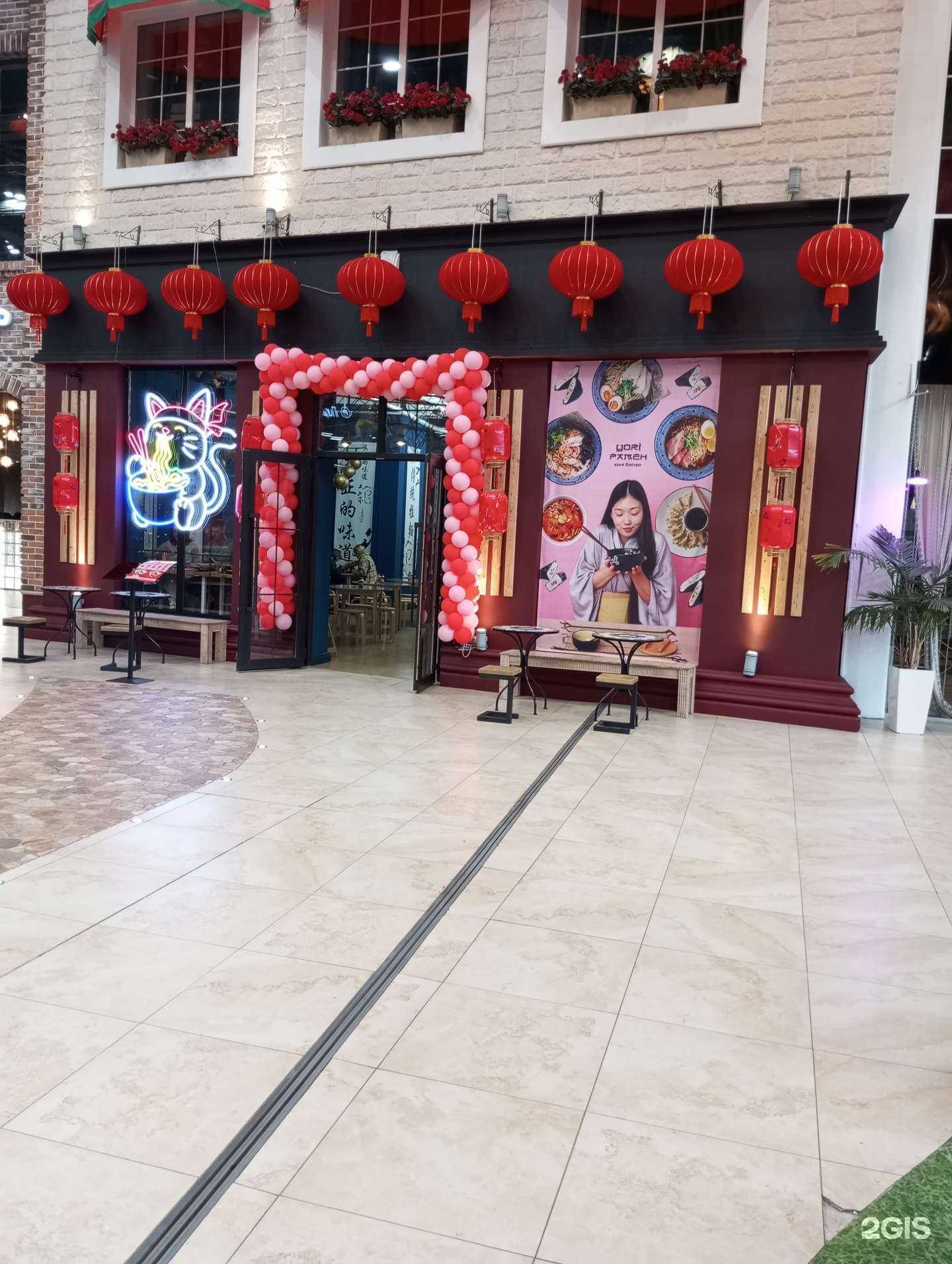 Отзывы на компанию Yori ramen в Курске c фото