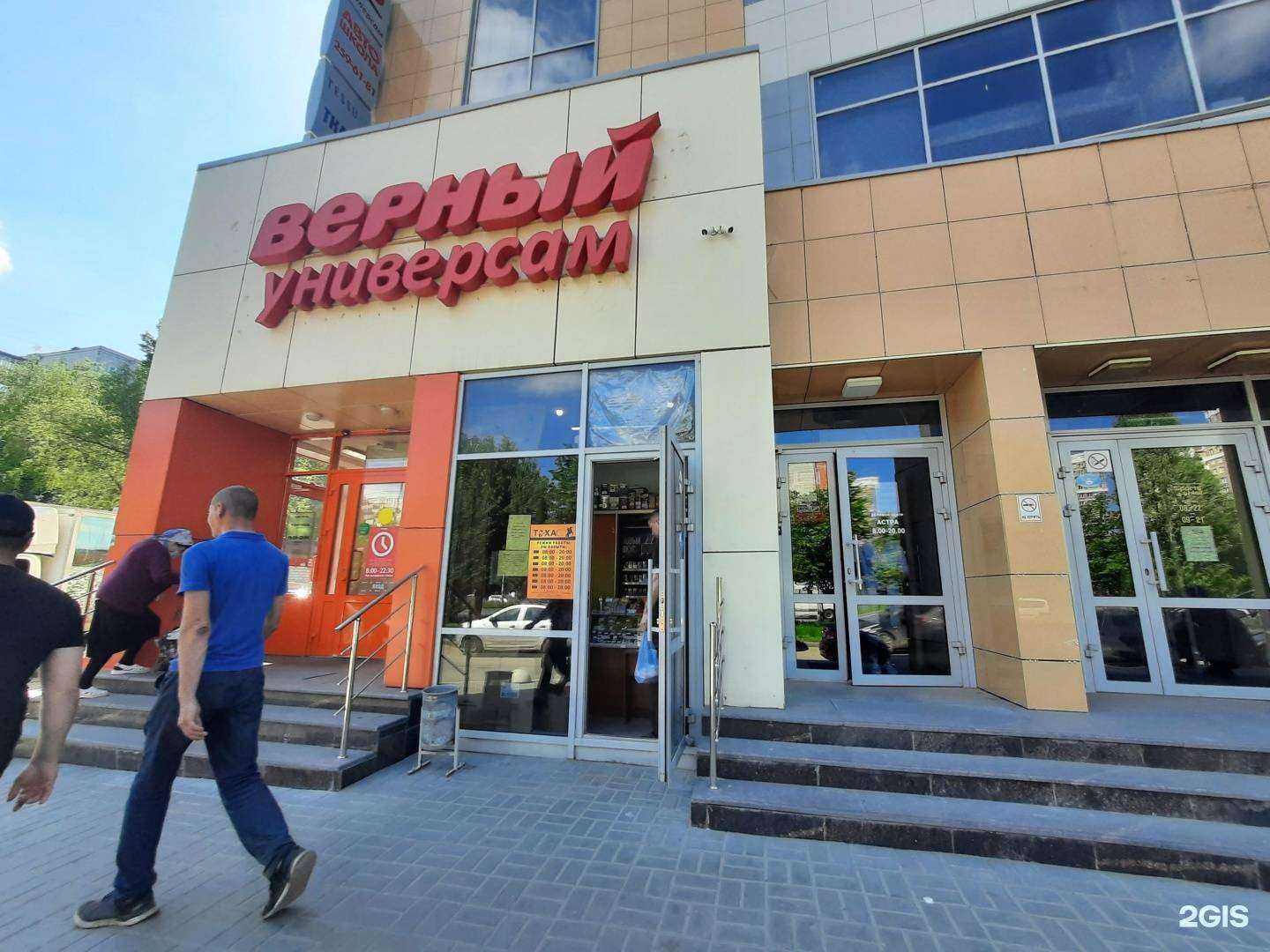 Отзывы на компанию Техас в Казани c фото