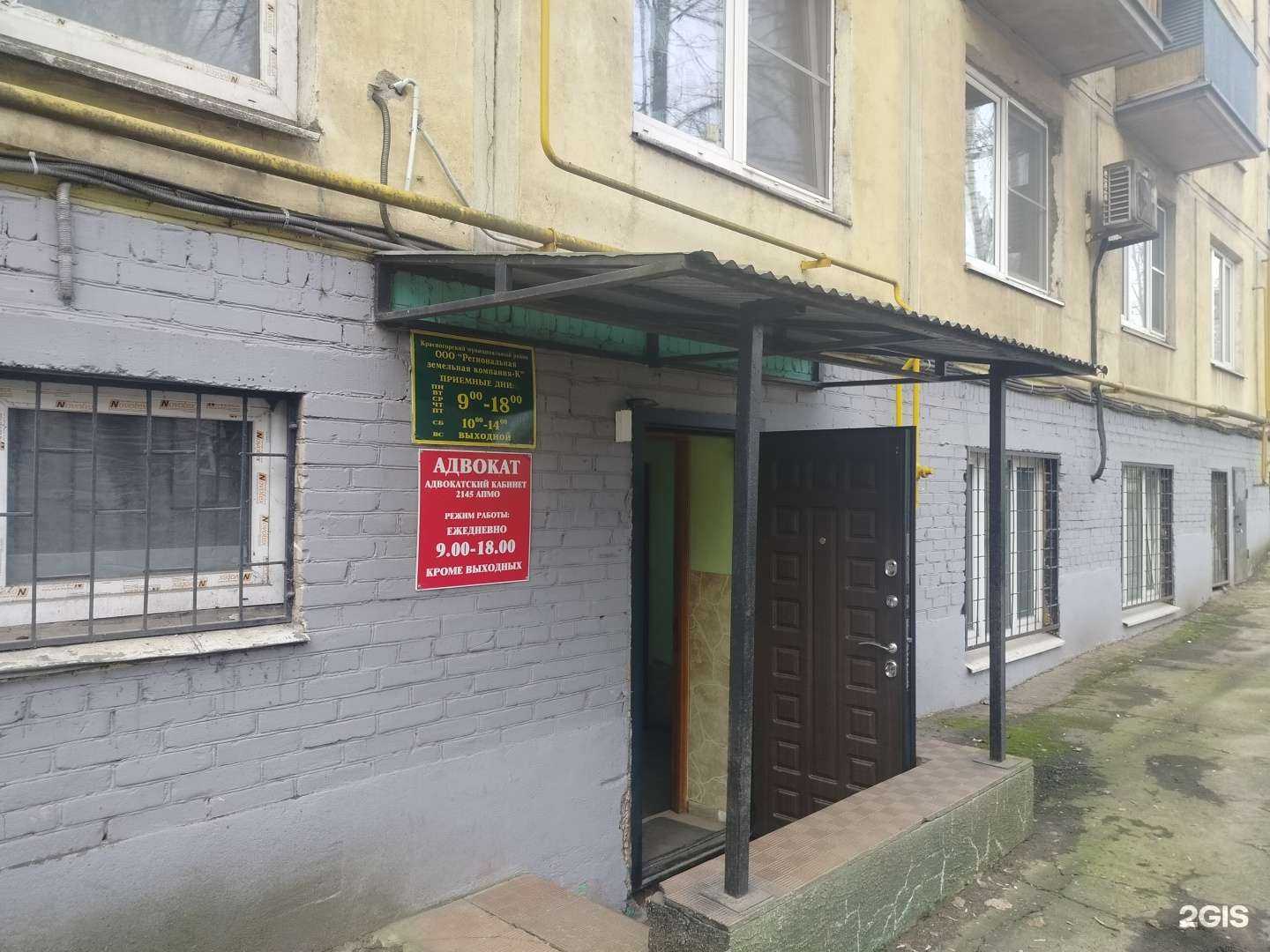 Отзывы на компанию Адвокат Вилиткевич А.А. в г. Красногорск c фото