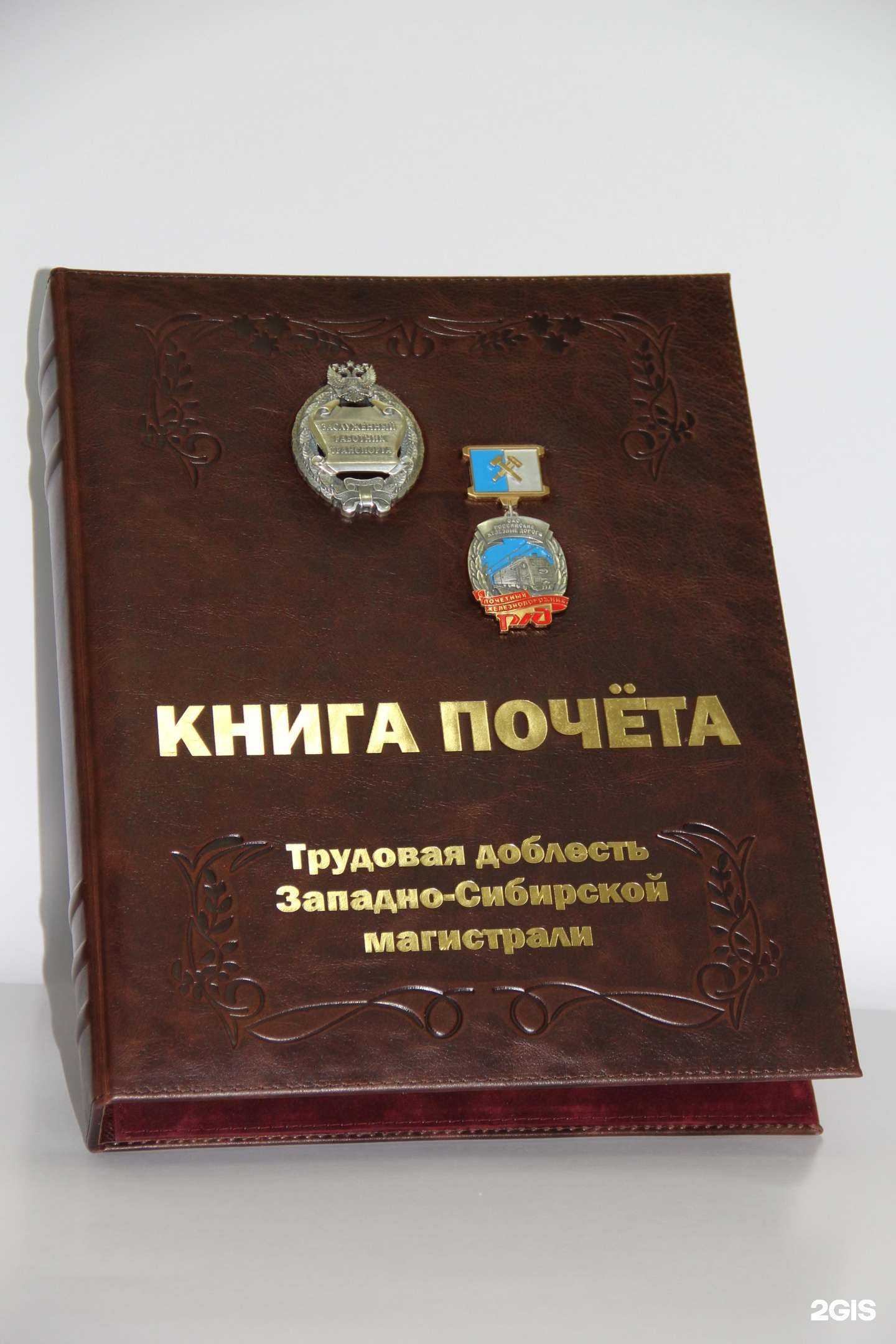 Отзывы на компанию Всепапки.рф в г. Новосибирск c фото