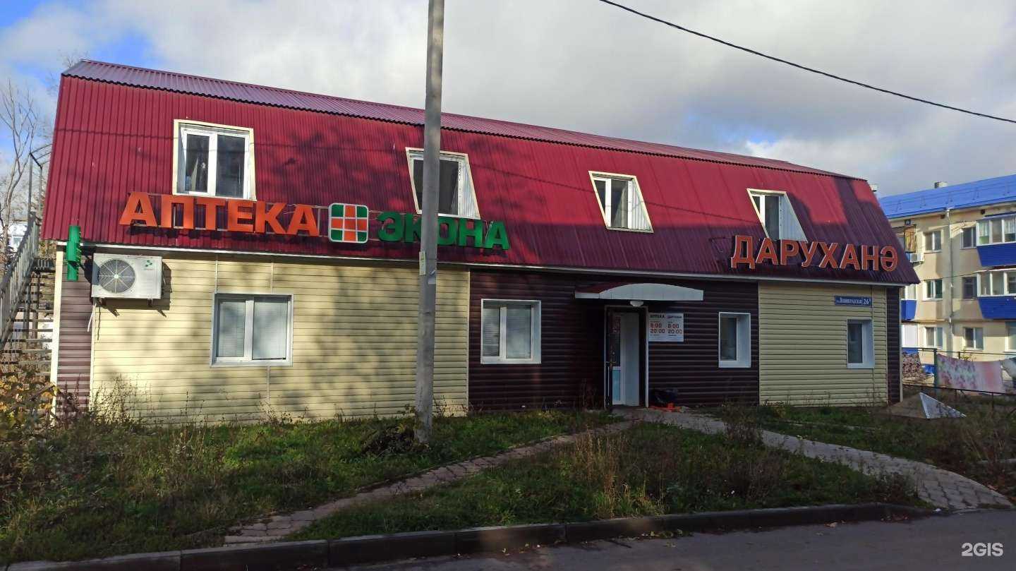 Отзывы на компанию Экона в Лениногорске c фото