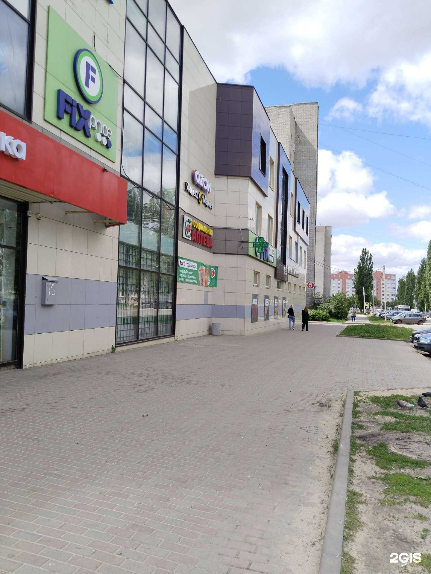 Отзывы на компанию Леди Стиль  в Липецке c фото - фотография 2 из 2