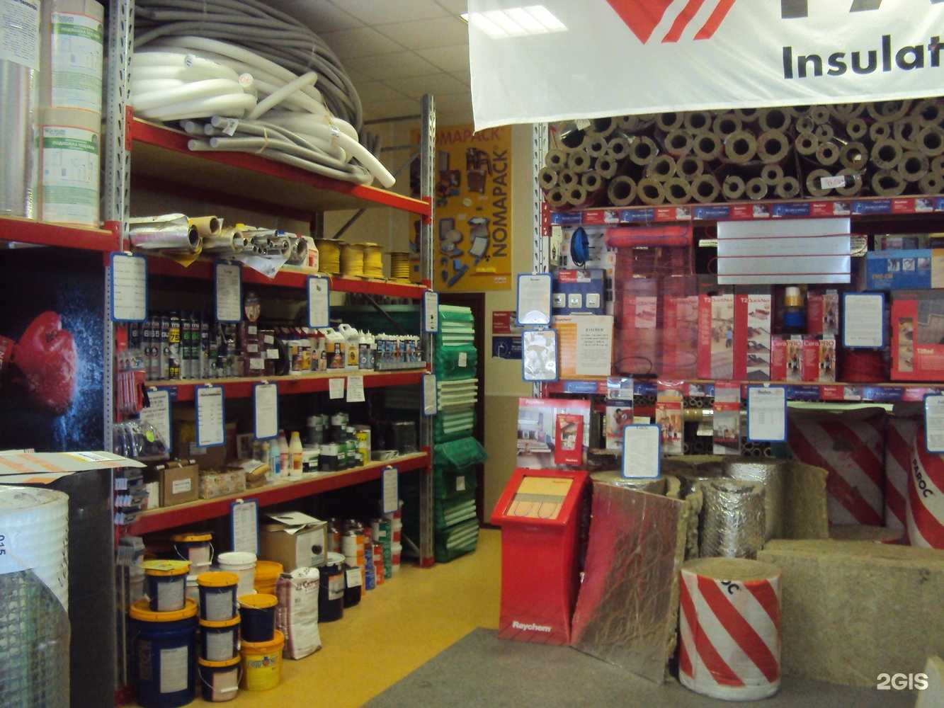 Отзывы на компанию Изосистема в г. Самара c фото