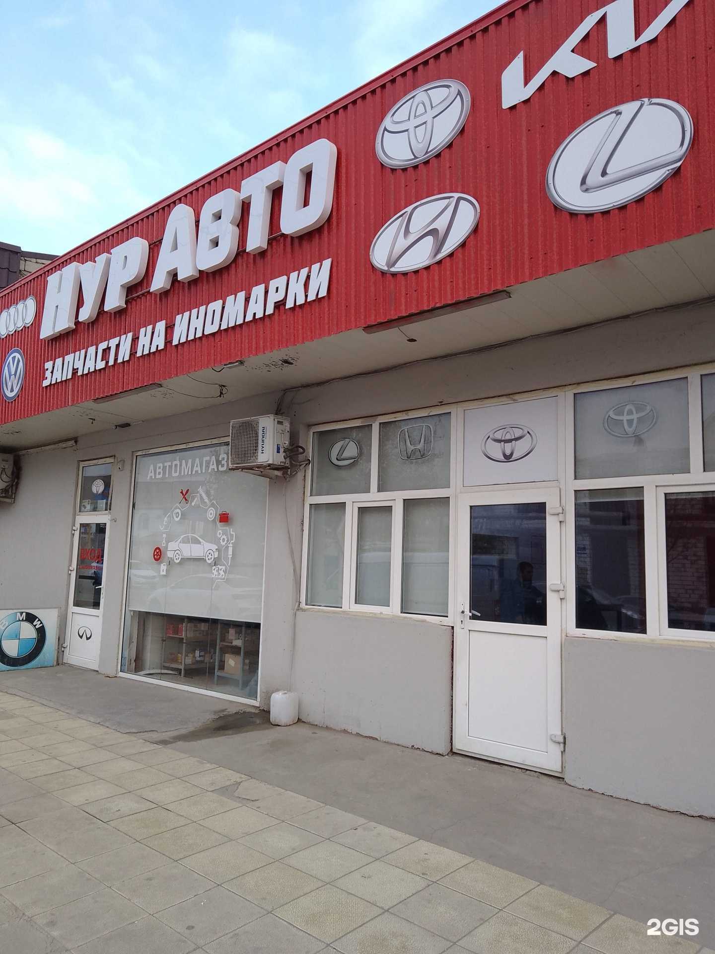 Отзывы на компанию НурАвто в Дербенте c фото