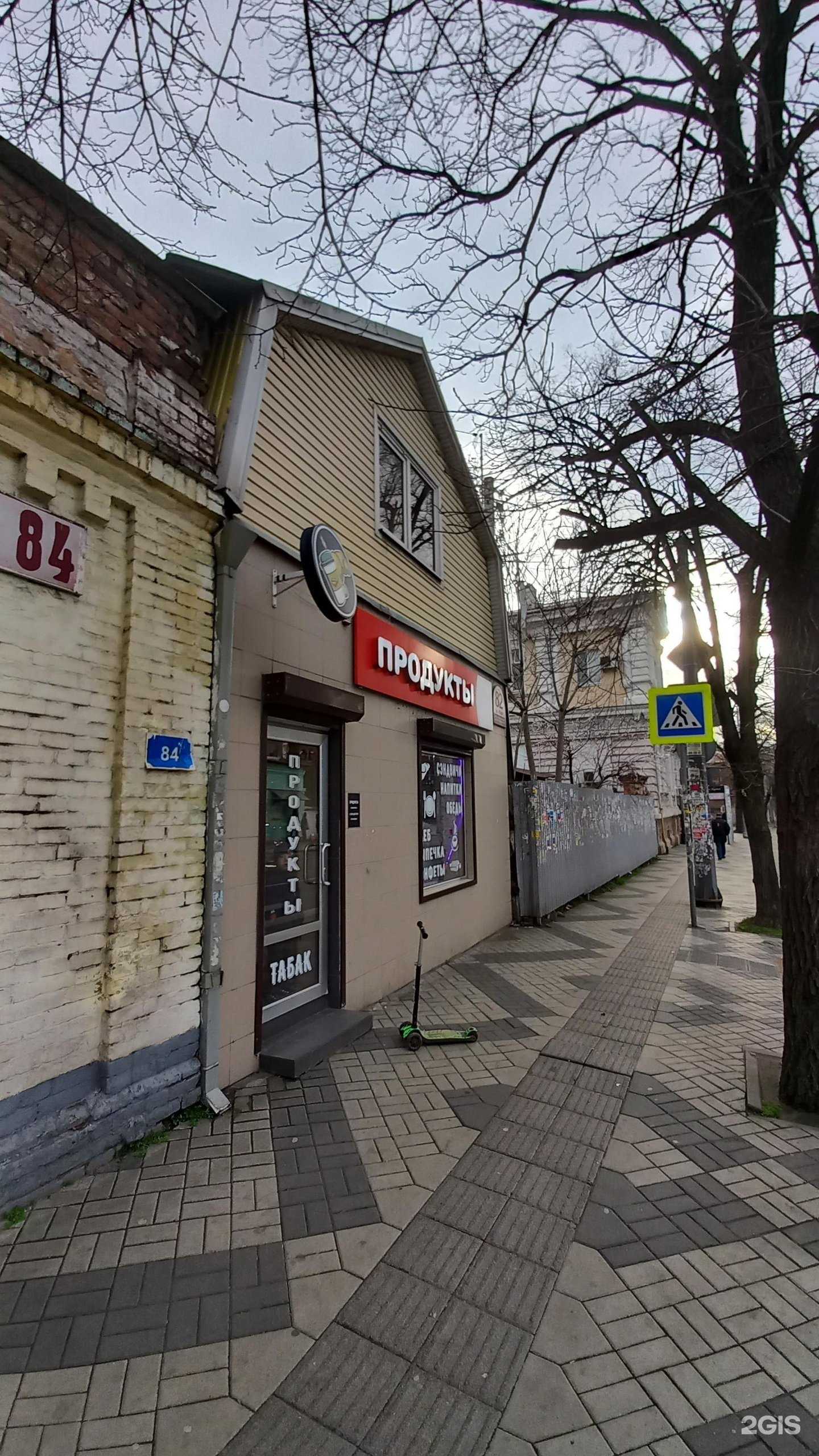 Отзывы на компанию Академия красоты и процветания в Краснодаре c фото