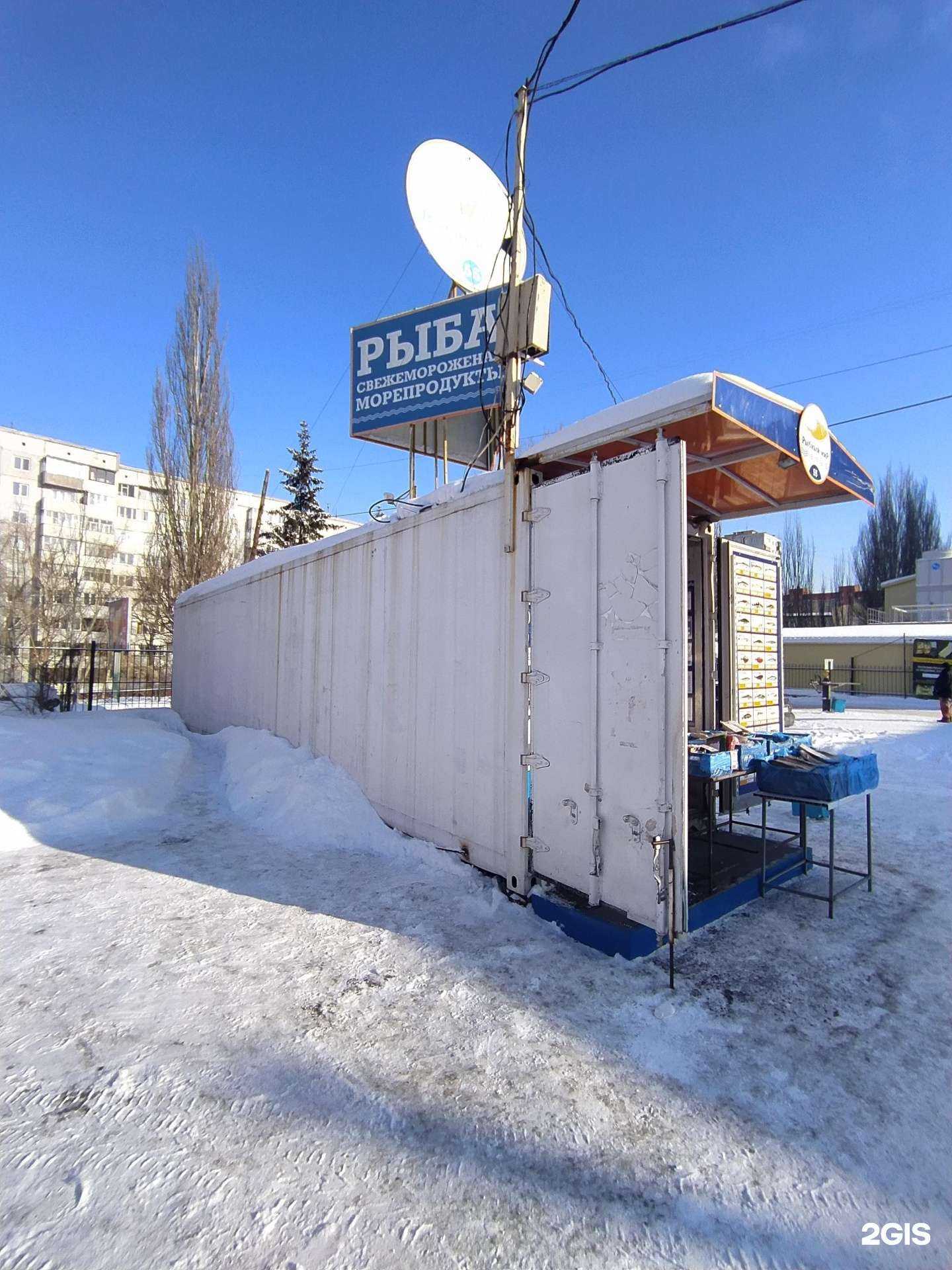 Отзывы на компанию Рыбный мир 55 в Омске c фото