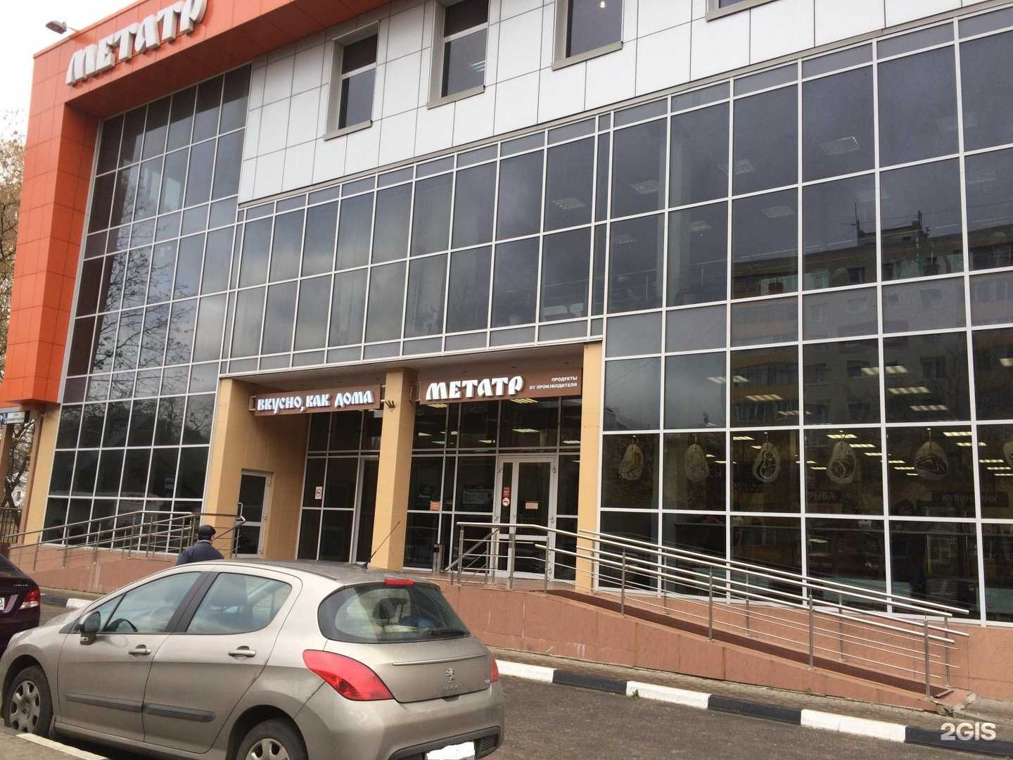 Отзывы на компанию Wejet Group в Королёве c фото