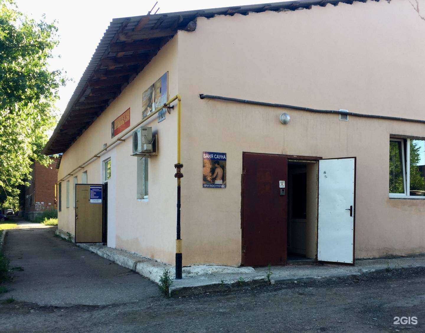 Отзывы на компанию Банька в г. Самара c фото